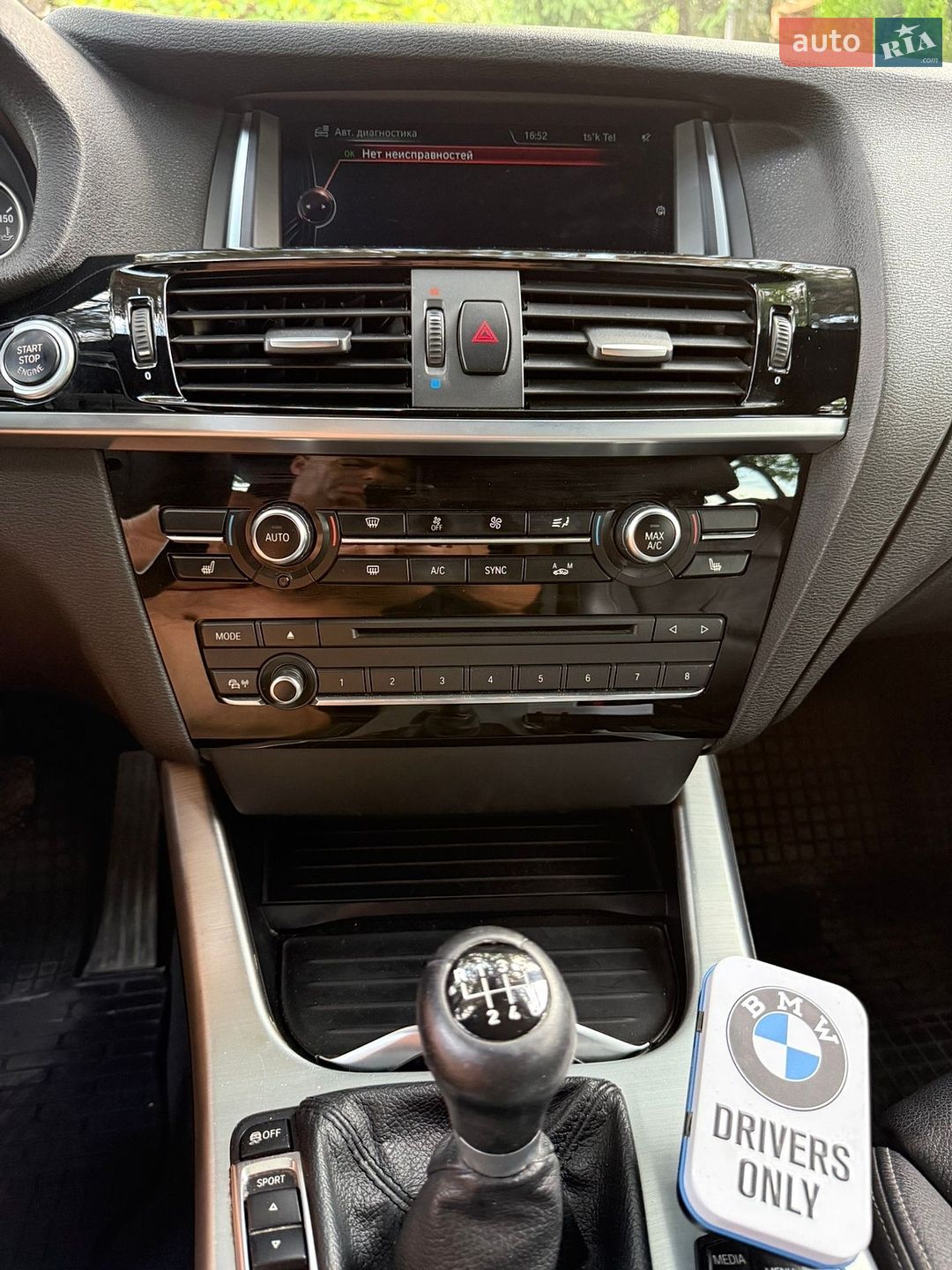 BMW X3 2014 VIN WBAWZ310400F63780 фото оголошення 5 з 8