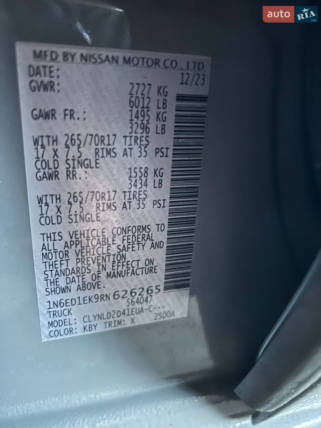 Nissan Frontier 2023 VIN 1N6ED1EK9RN626265 фото оголошення 21 з 22
