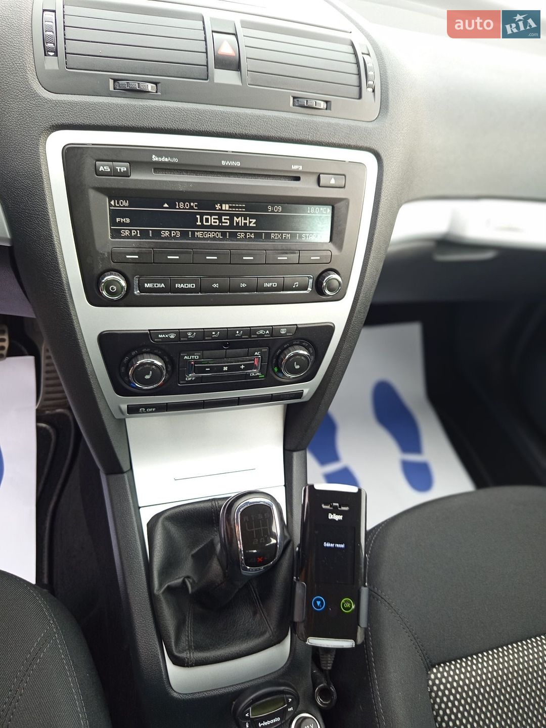 Skoda Octavia Scout 2011 VIN TMBKE61Z2B2131223 фото оголошення 79 з 126