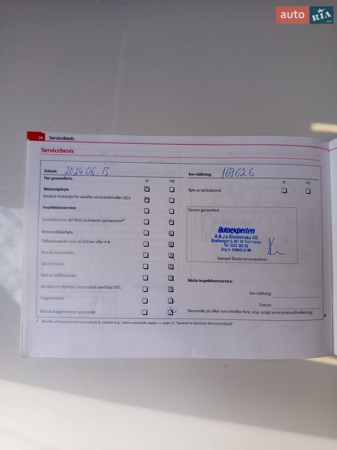 Skoda Octavia Scout 2011 VIN TMBKE61Z2B2131223 фото оголошення 124 з 126