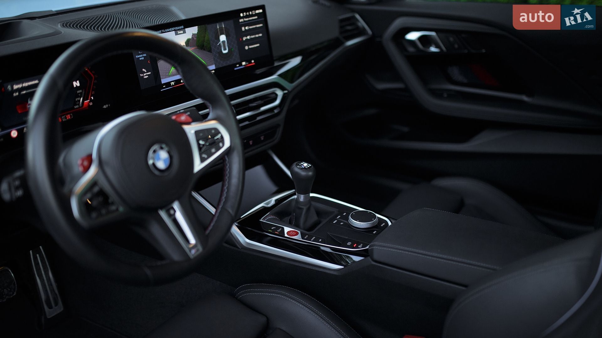 BMW M2 2023 VIN 3MF13DM09R8E01642 фото оголошення 30 з 68