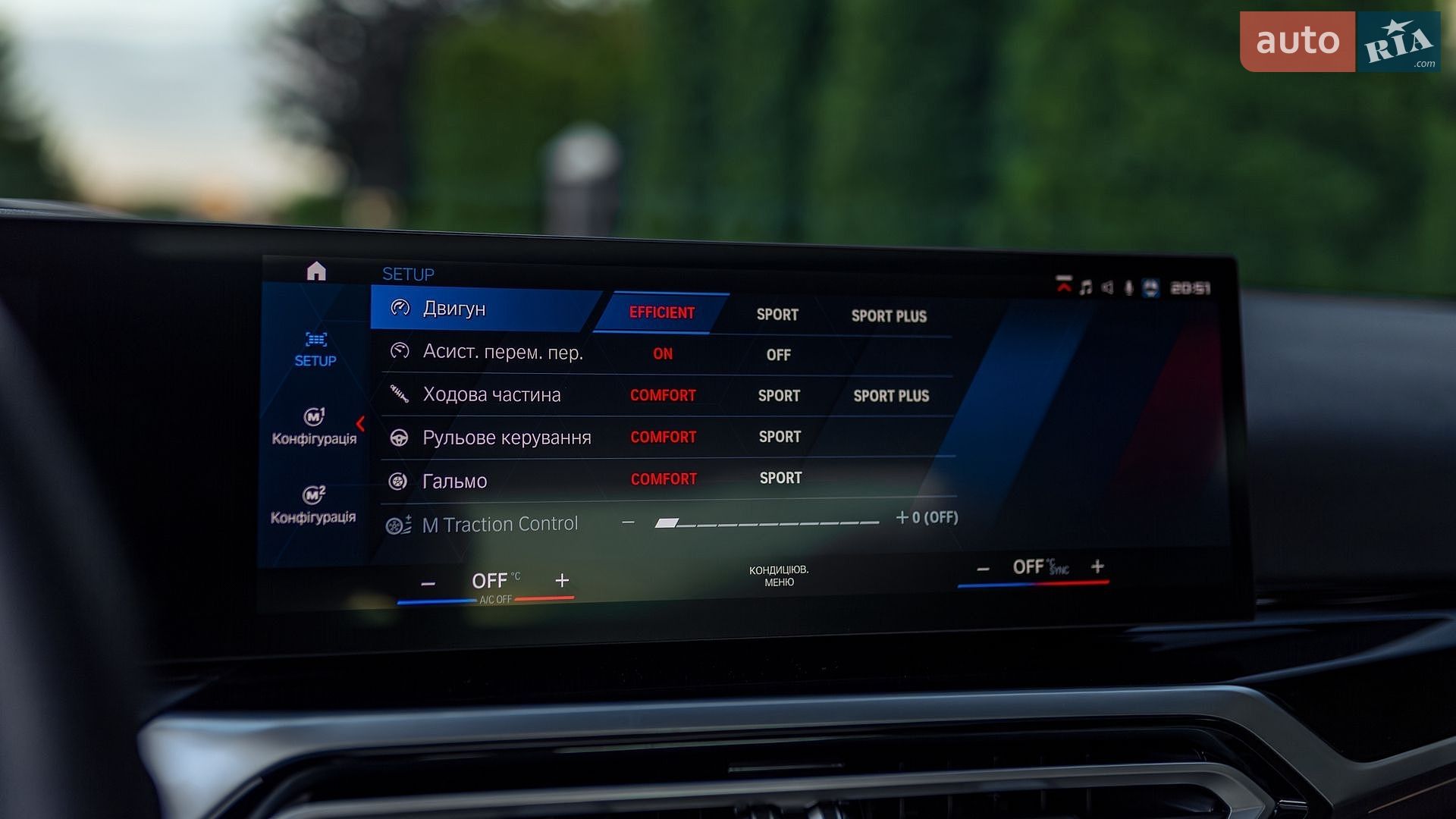 BMW M2 2023 VIN 3MF13DM09R8E01642 фото оголошення 59 з 68