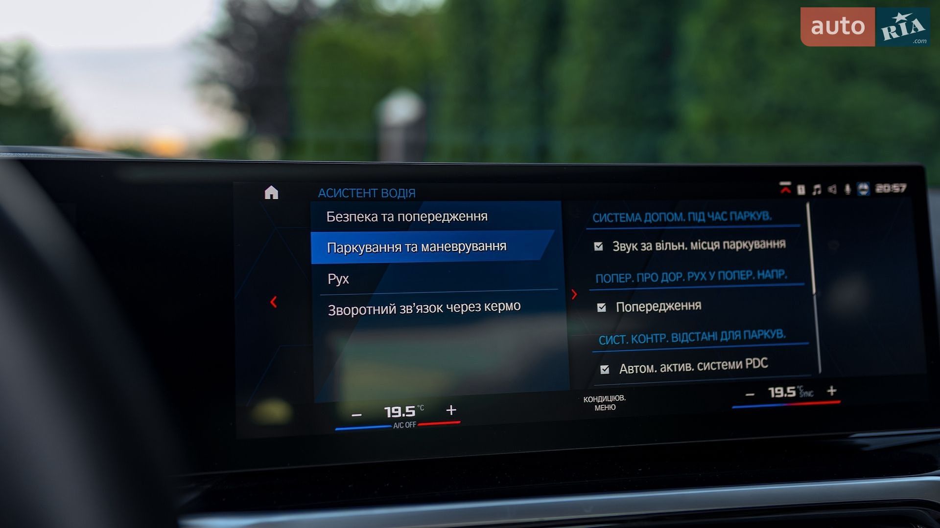BMW M2 2023 VIN 3MF13DM09R8E01642 фото оголошення 61 з 68
