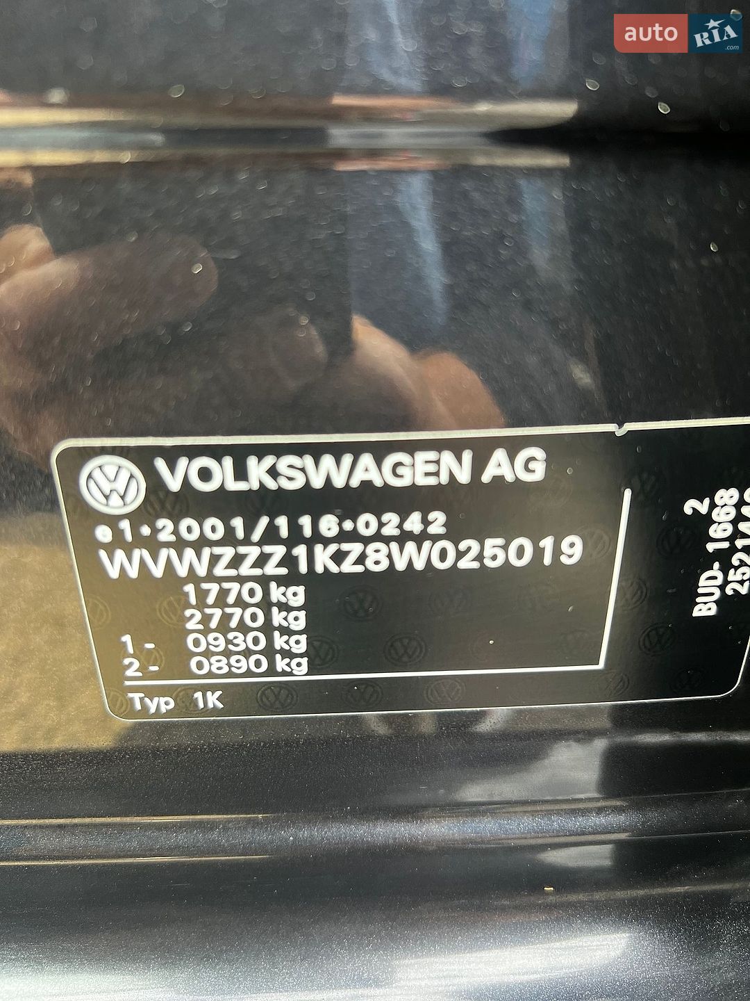 Volkswagen Golf 2007 VIN WVWZZZ1KZ8W025019 фото оголошення 15 з 15
