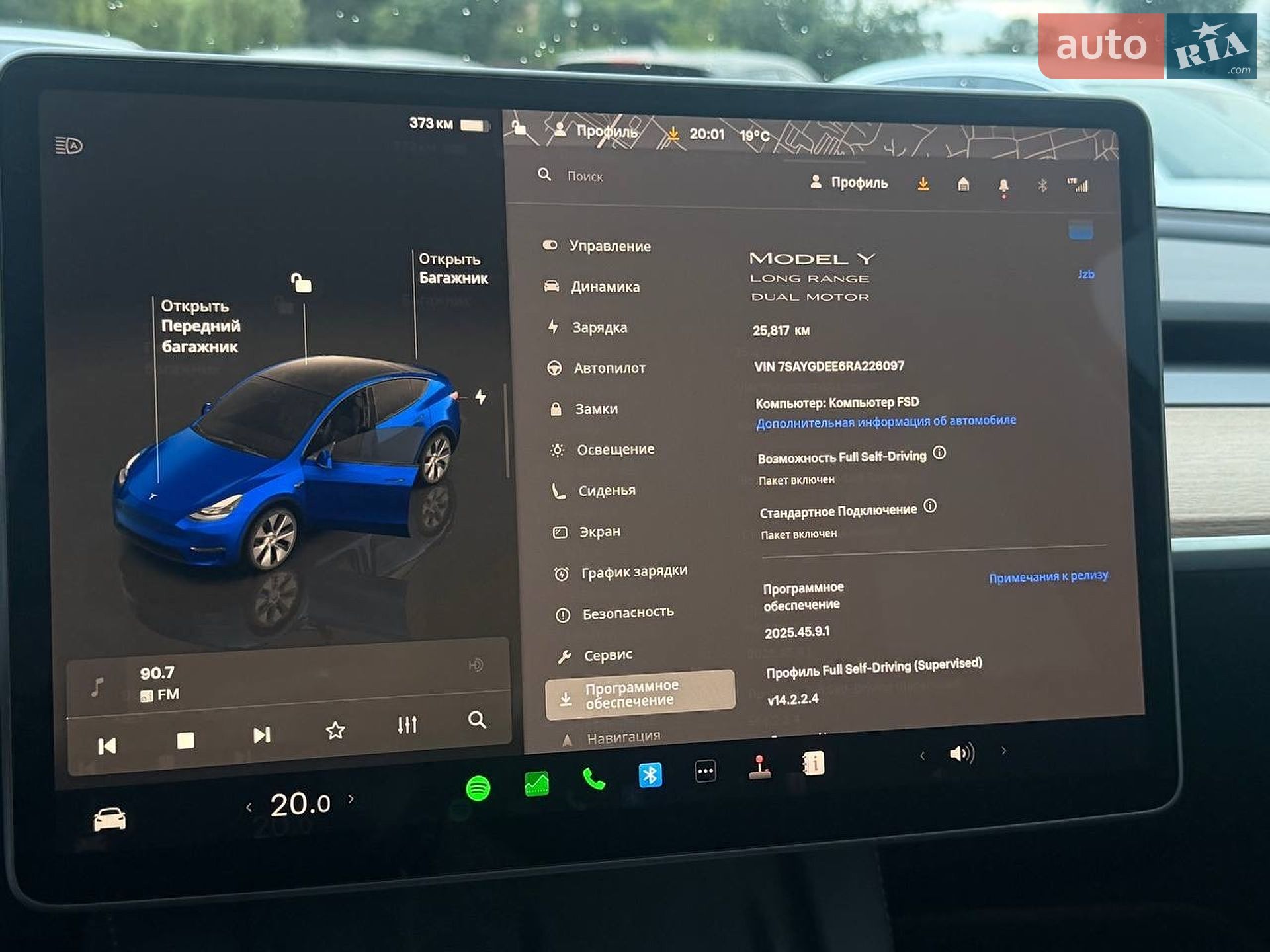 Tesla Model Y 2024 VIN 7SAYGDEE6RA226097 фото оголошення 17 з 32