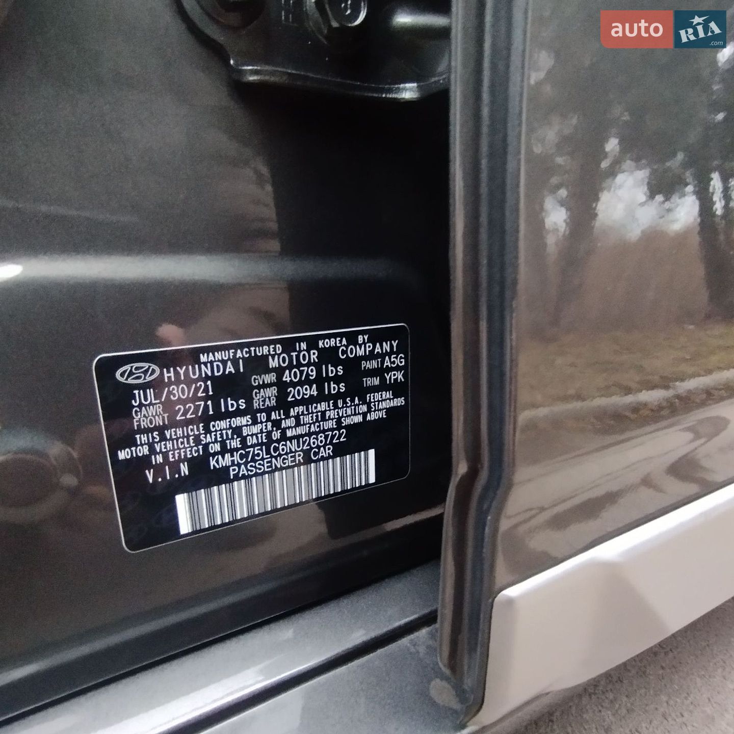 Hyundai Ioniq 2021 VIN KMHC75LC6NU268722 фото оголошення 16 з 19