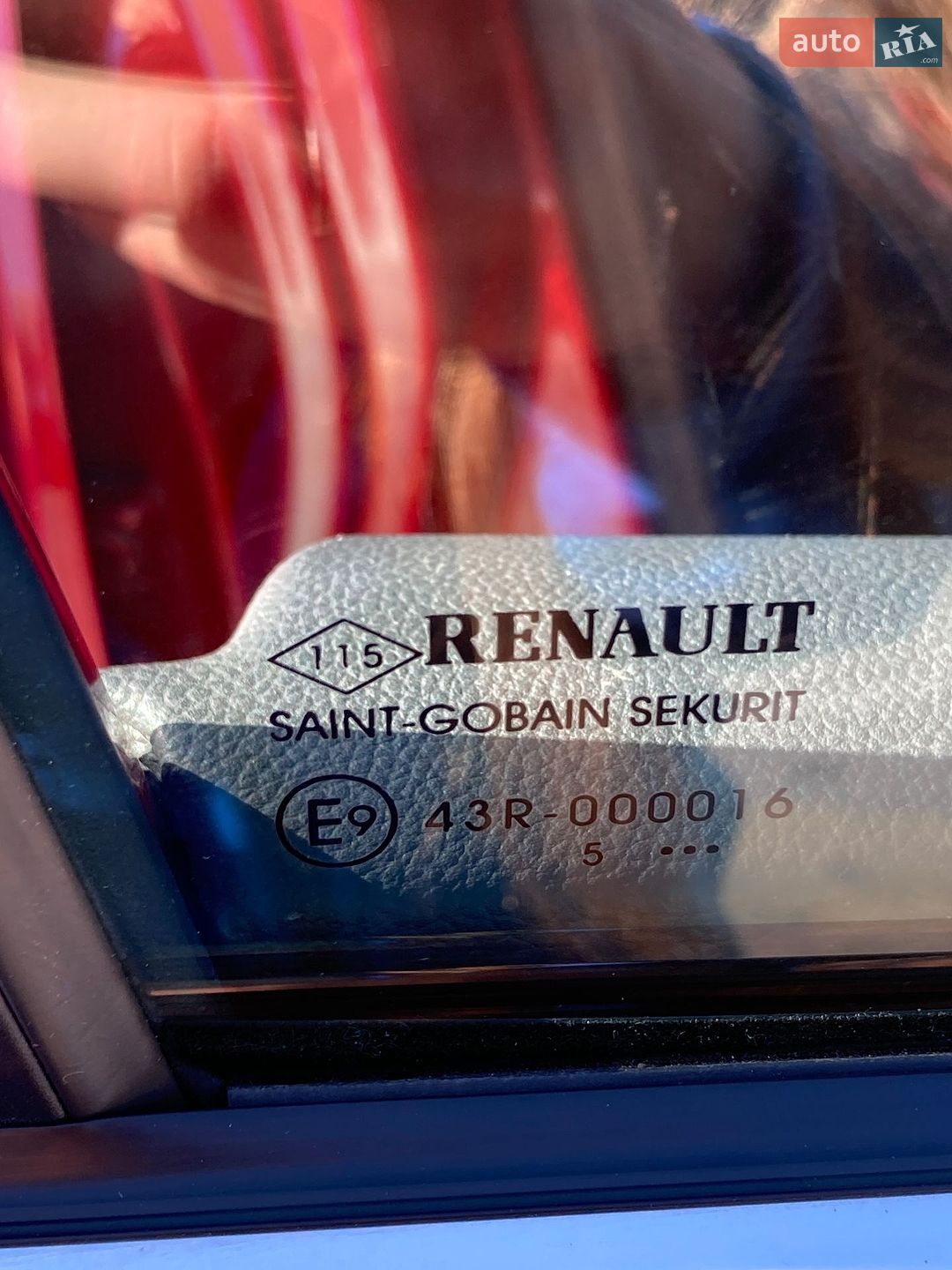 Renault Kadjar 2015 VIN VF1RFE00654418810 фото оголошення 28 з 57