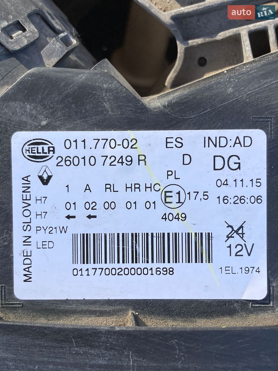 Renault Kadjar 2015 VIN VF1RFE00654418810 фото оголошення 41 з 57