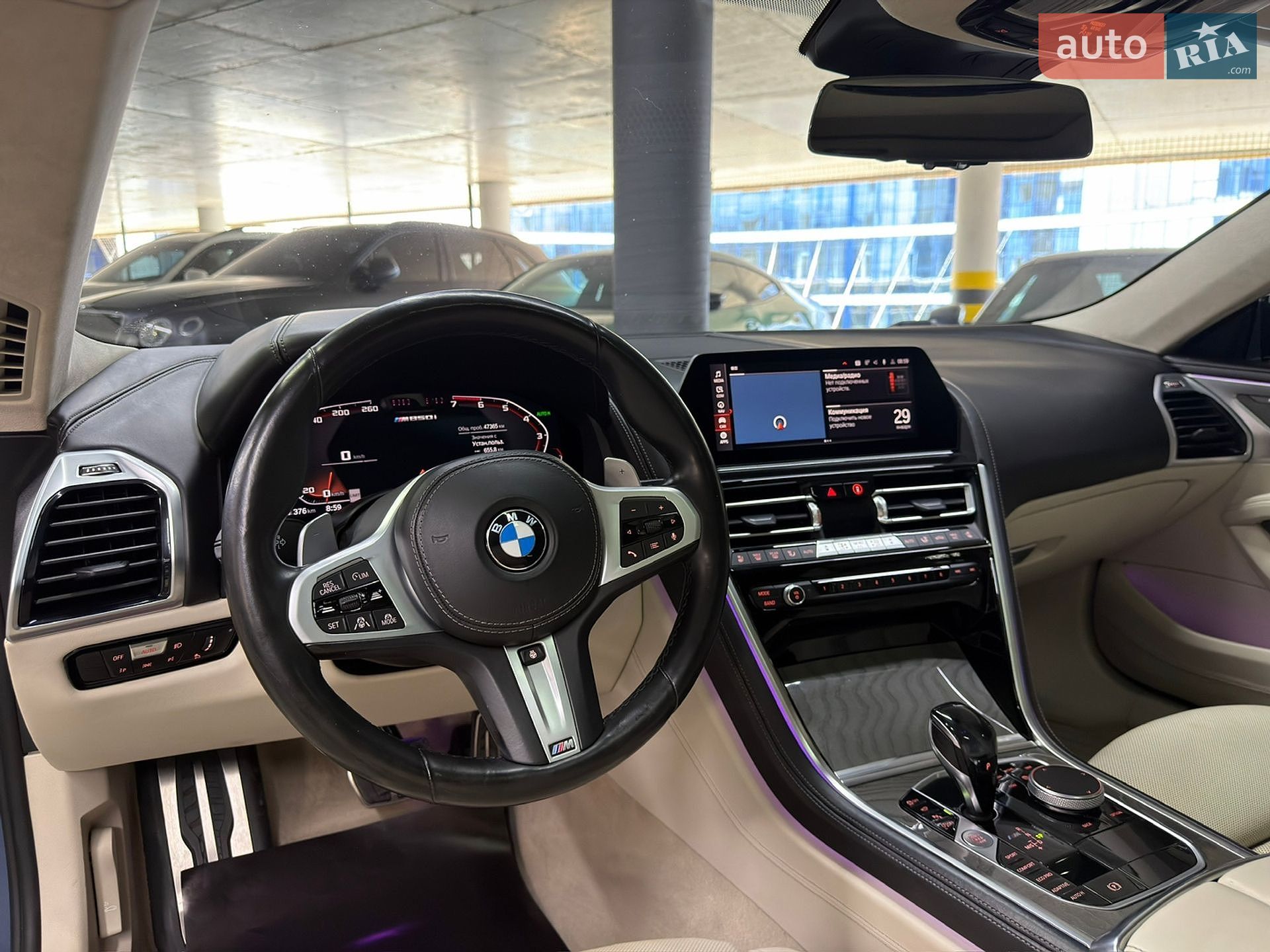 BMW 8 Series Gran Coupe 2021 VIN WBAGV8C06NCH25022 фото оголошення 26 з 29