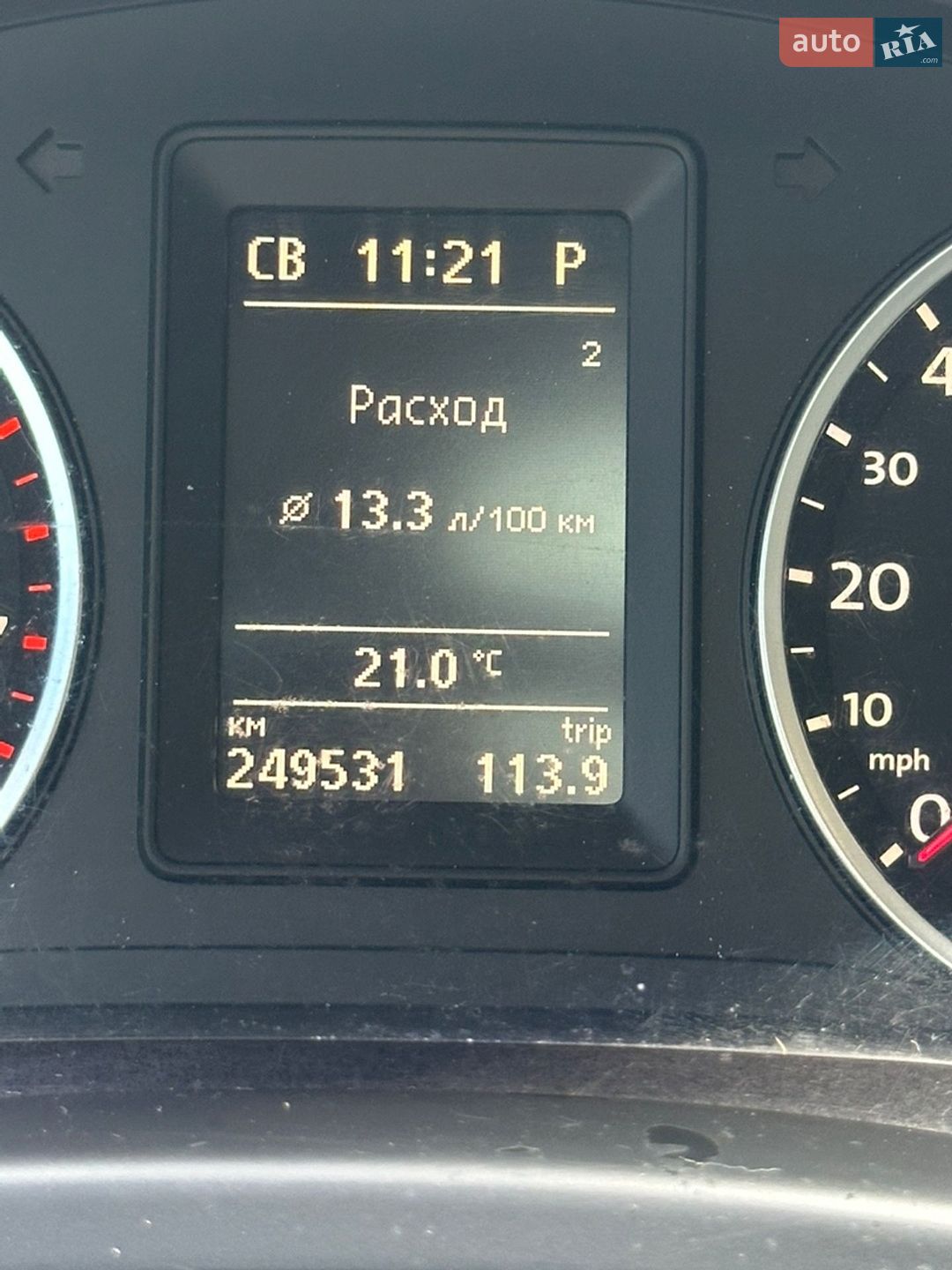 Volkswagen Tiguan 2009 VIN WVGBV7AX8AW515854 фото оголошення 40 з 40