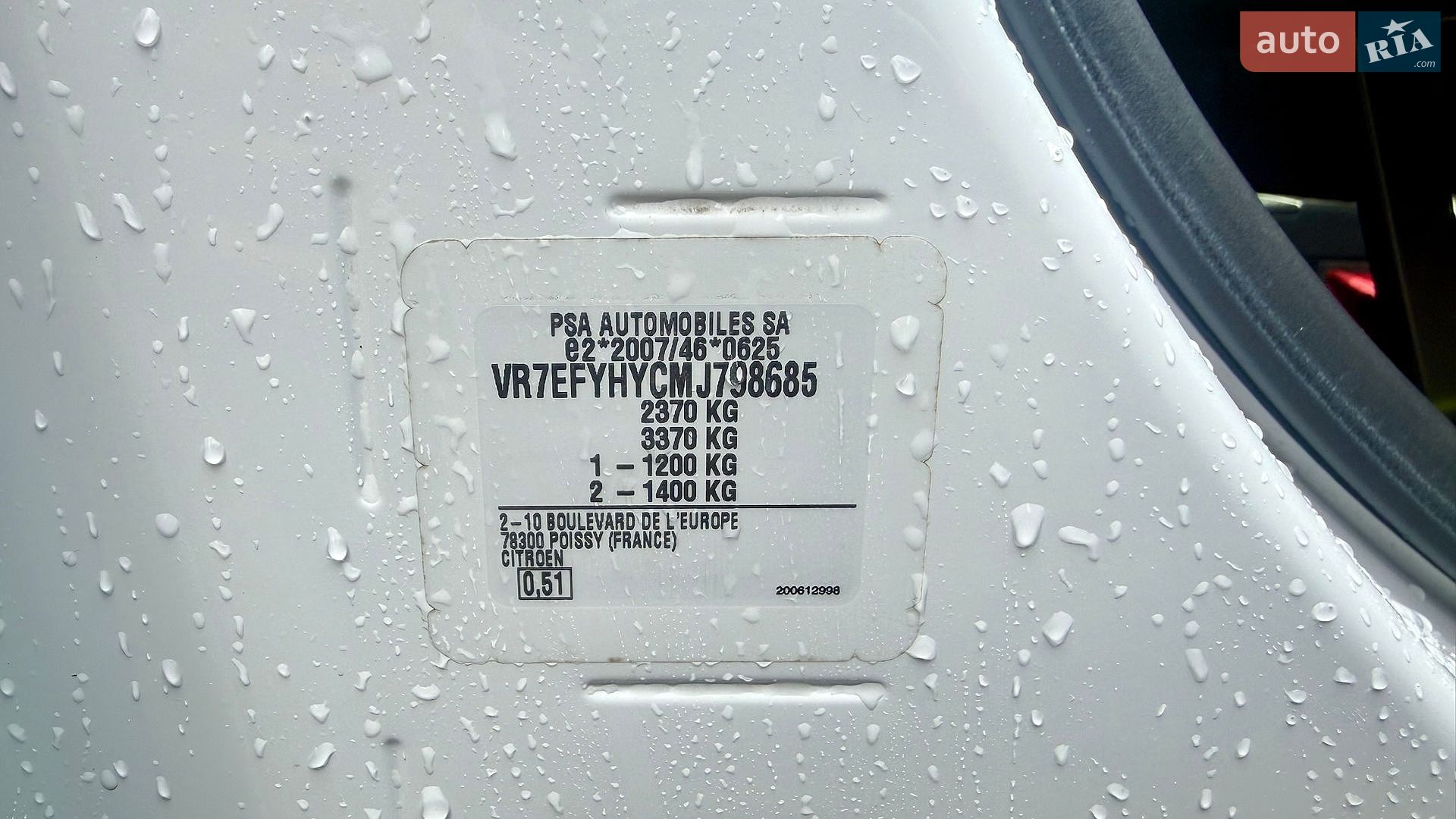 Citroen Berlingo 2021 VIN VR7EFYHYCMJ798685 фото оголошення 31 з 33