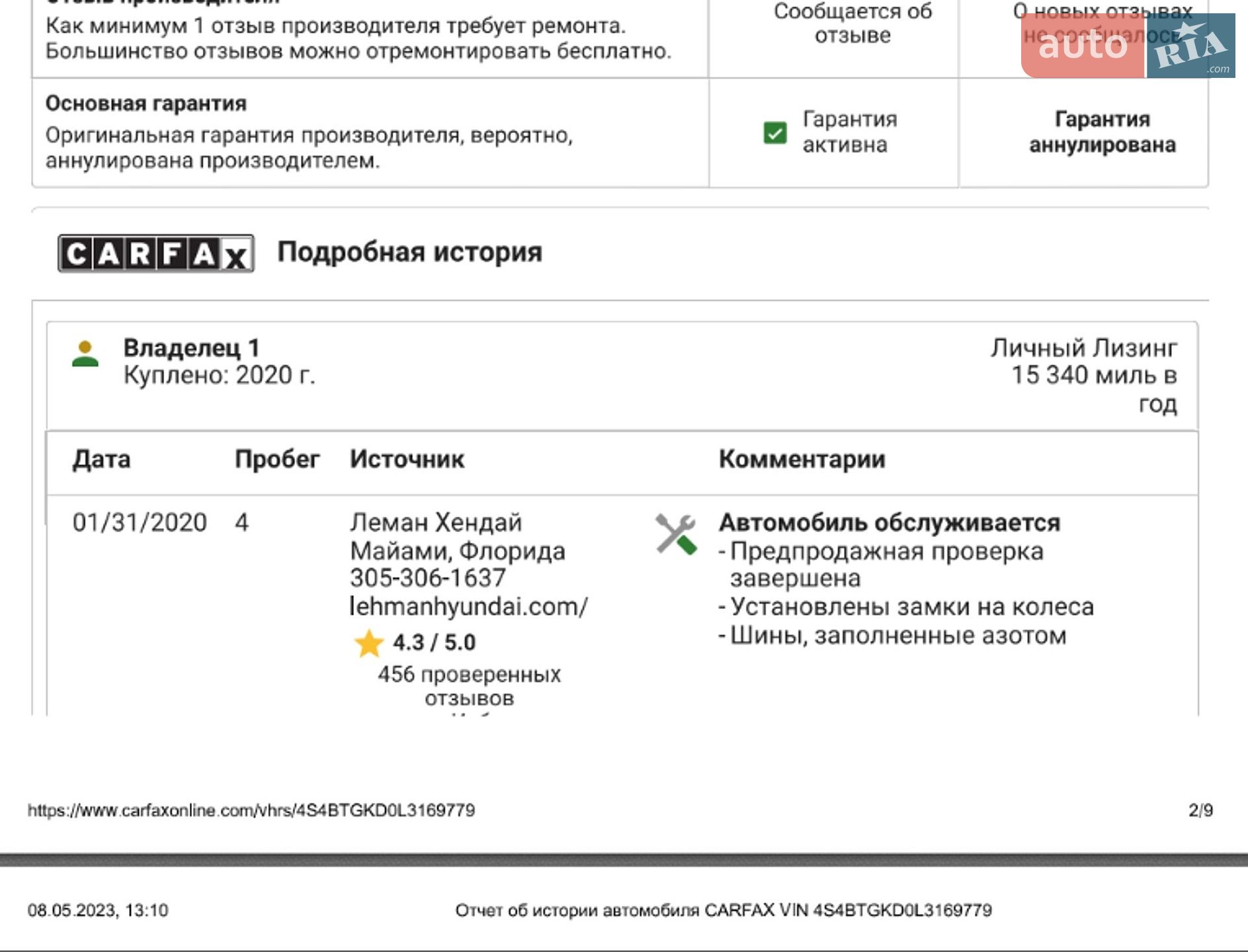 Subaru Outback 2020 VIN 4S4BTGKD0L3169779 фото оголошення 56 з 66