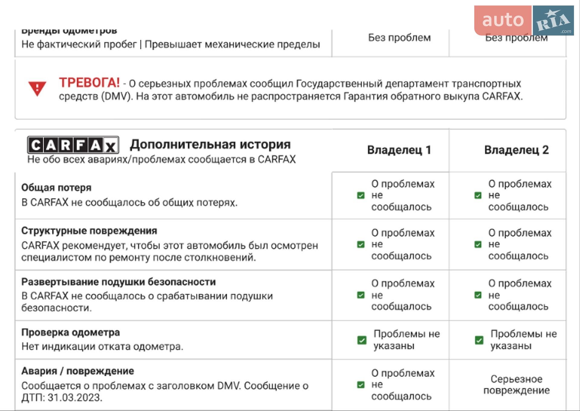 Subaru Outback 2020 VIN 4S4BTGKD0L3169779 фото оголошення 57 з 66
