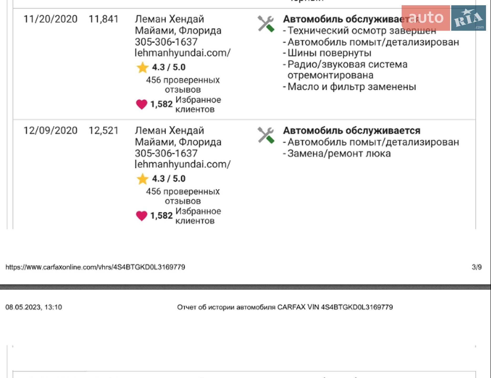 Subaru Outback 2020 VIN 4S4BTGKD0L3169779 фото оголошення 60 з 66