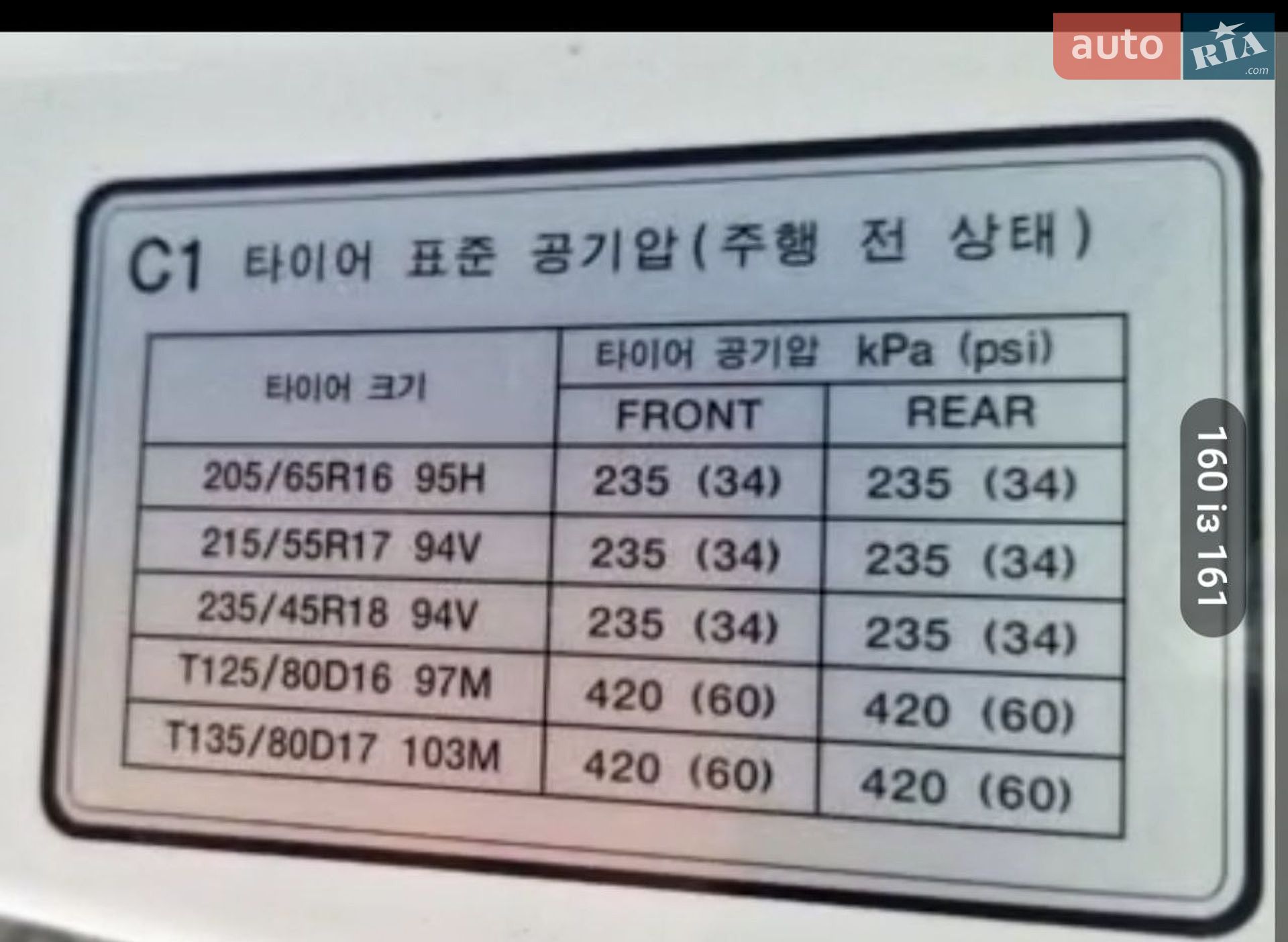 Hyundai Sonata 2019 VIN KMHE341DBLA581572 фото оголошення 6 з 24