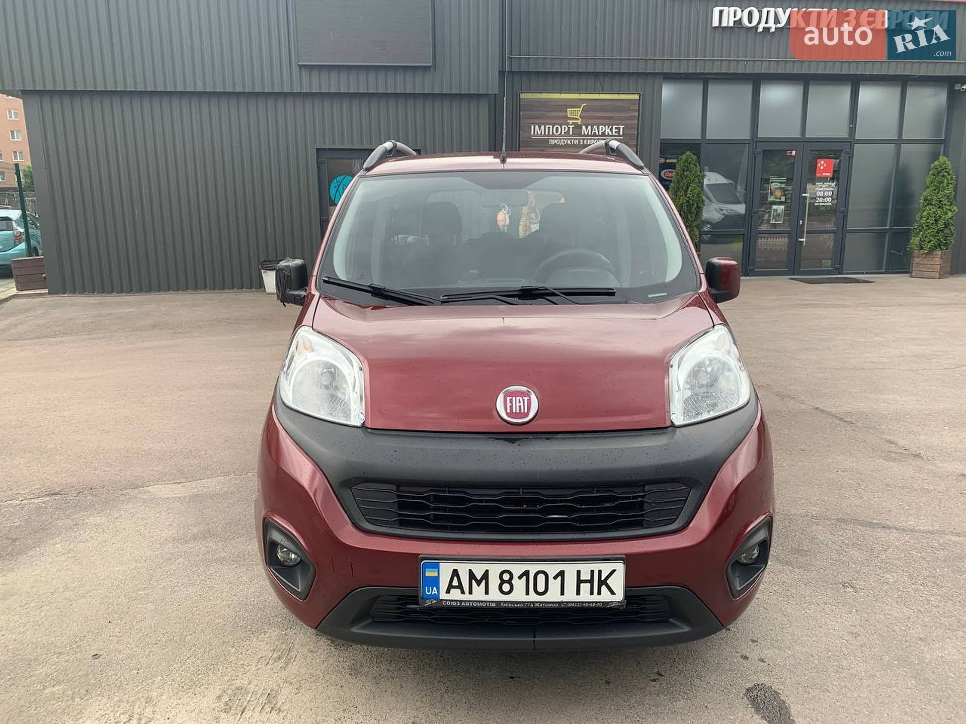 Fiat Qubo 2019 VIN ZFA22500006R09300 фото оголошення 13 з 14