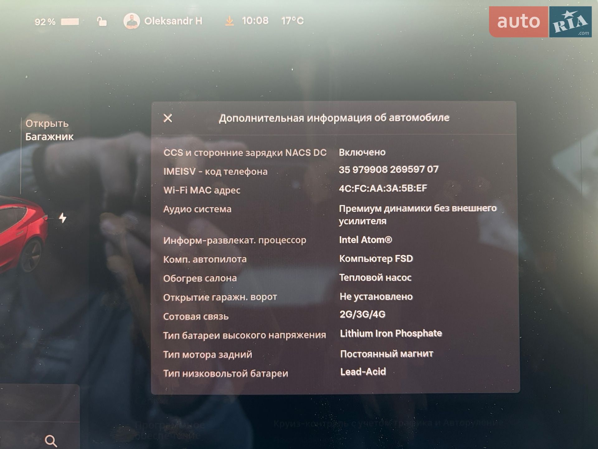 Tesla Model 3 2022 VIN 5YJ3E1EA7NF152114 фото оголошення 14 з 18