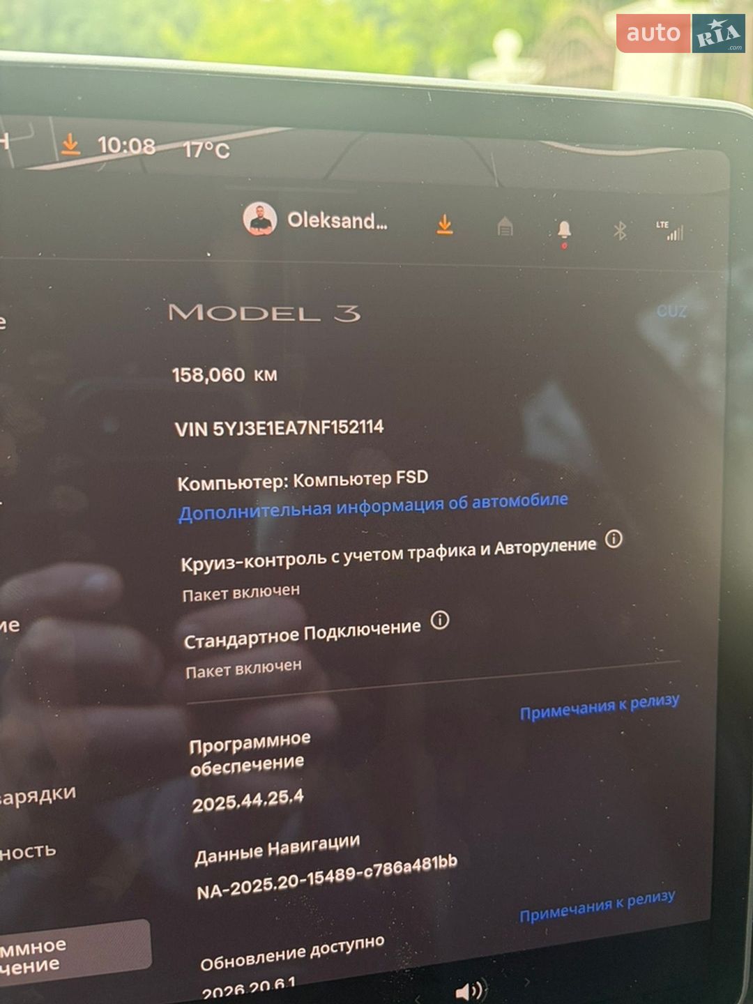 Tesla Model 3 2022 VIN 5YJ3E1EA7NF152114 фото оголошення 15 з 18