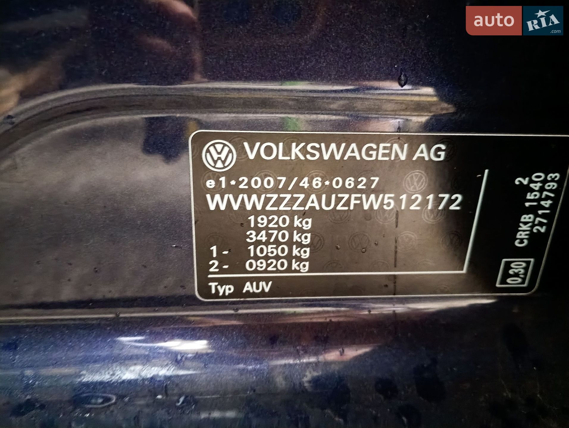 Volkswagen Golf Sportsvan 2015 VIN WVWZZZAUZFW512172 фото оголошення 13 з 35