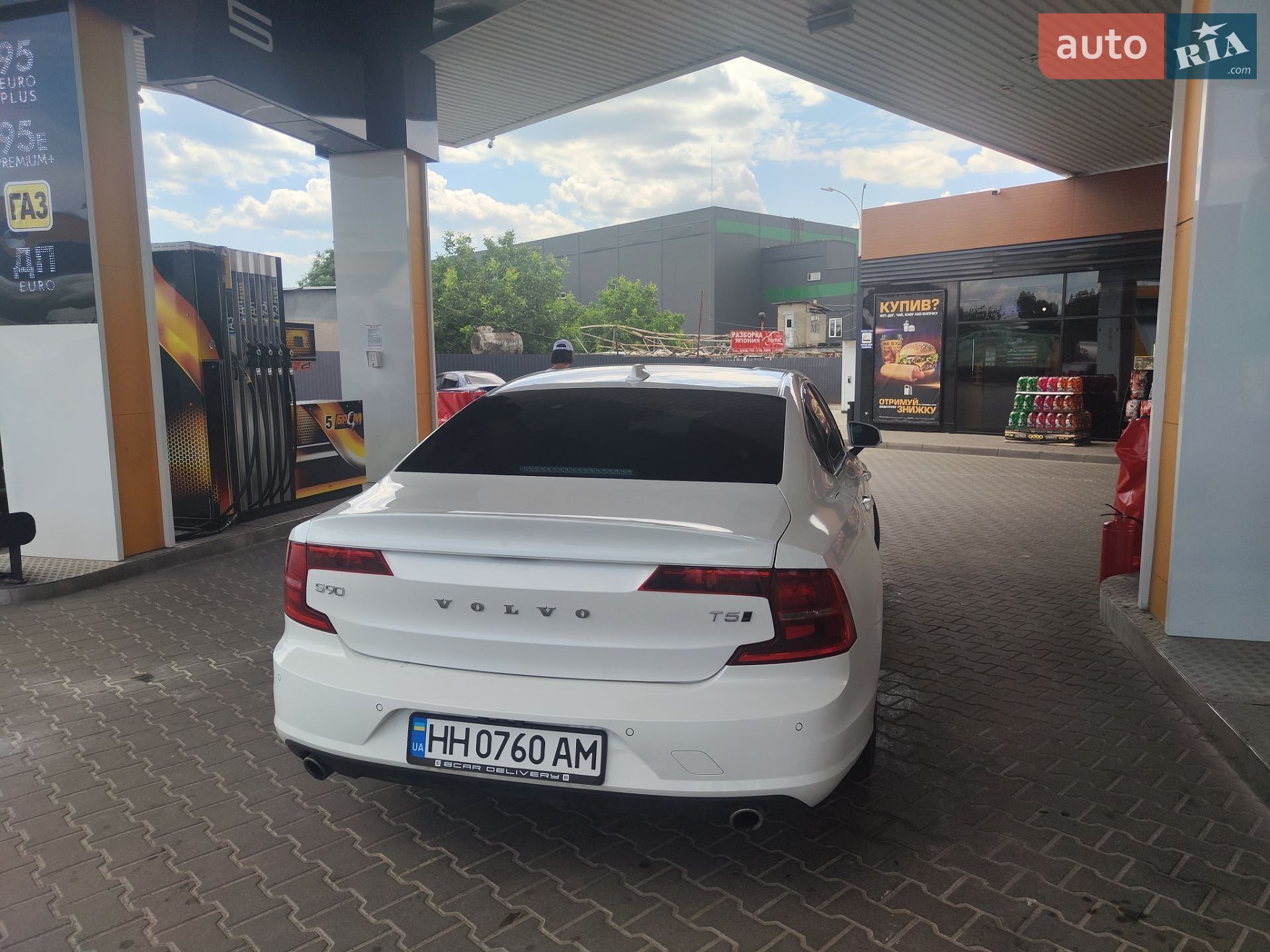 Volvo S90 2017 VIN LVY982MK1JP037731 фото оголошення 8 з 33
