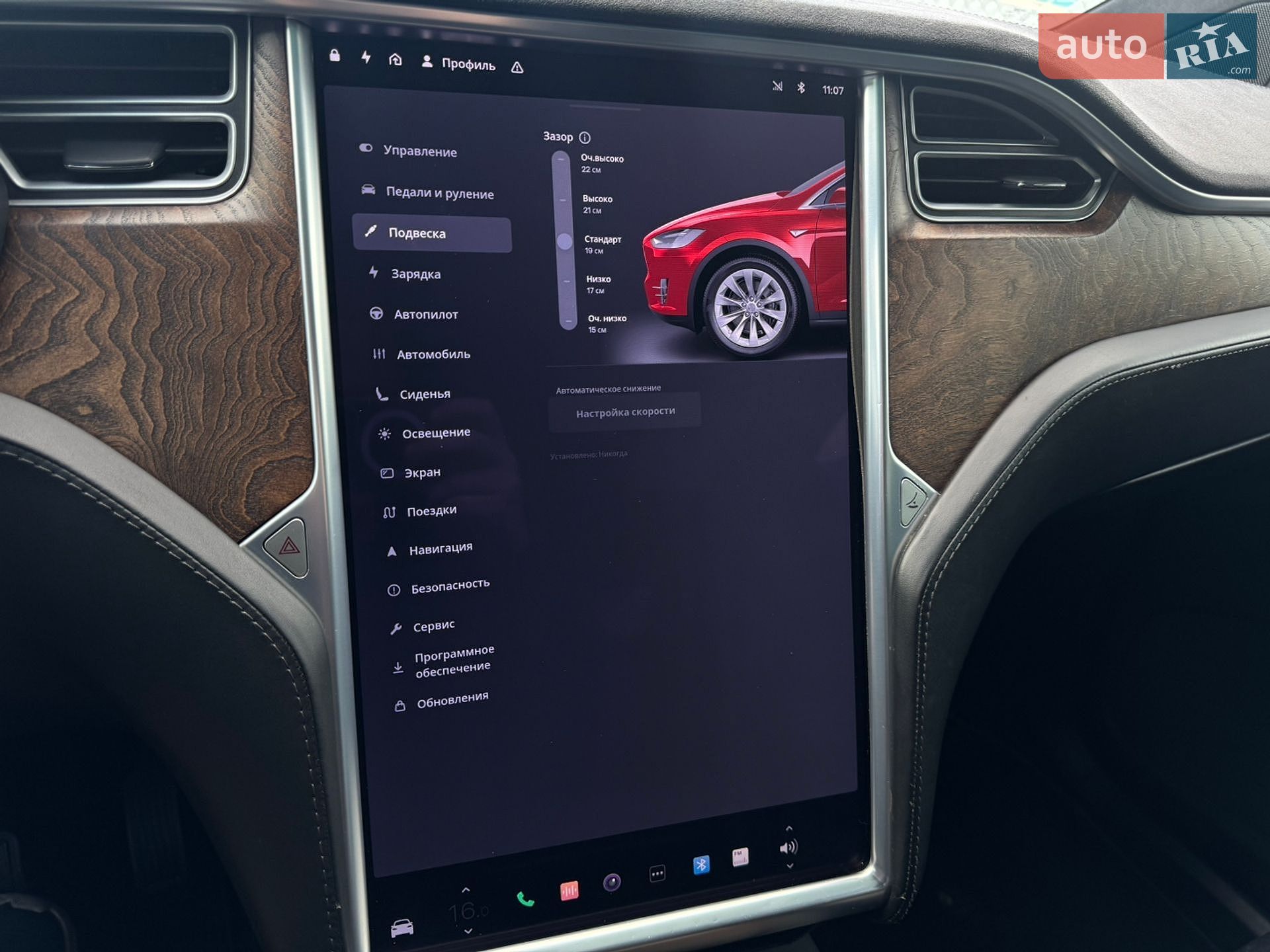 Tesla Model X 2017 VIN 5YJXCBE2XHF049120 фото оголошення 21 з 21