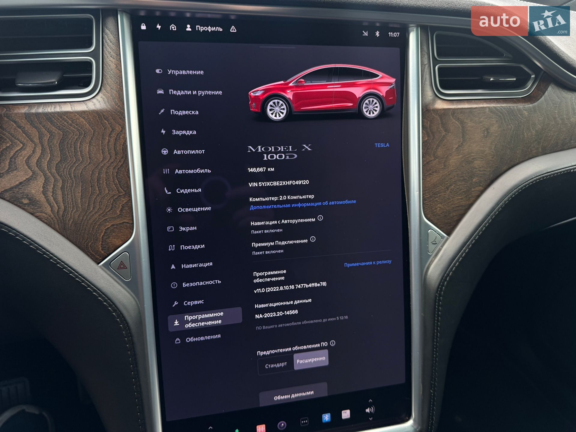Tesla Model X 2017 VIN 5YJXCBE2XHF049120 фото оголошення 20 з 21
