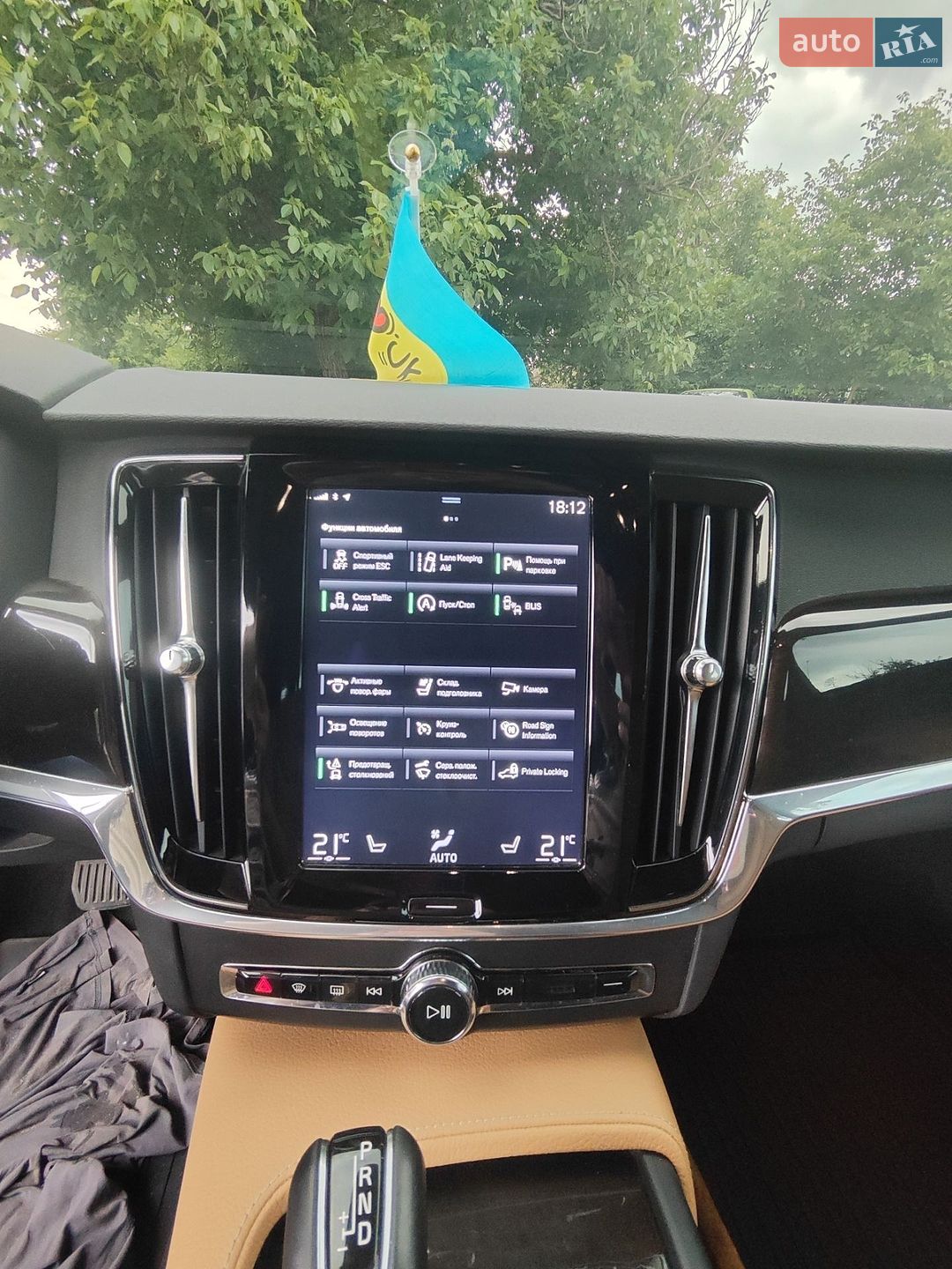 Volvo S90 2017 VIN LVY982MK1JP037731 фото оголошення 26 з 33
