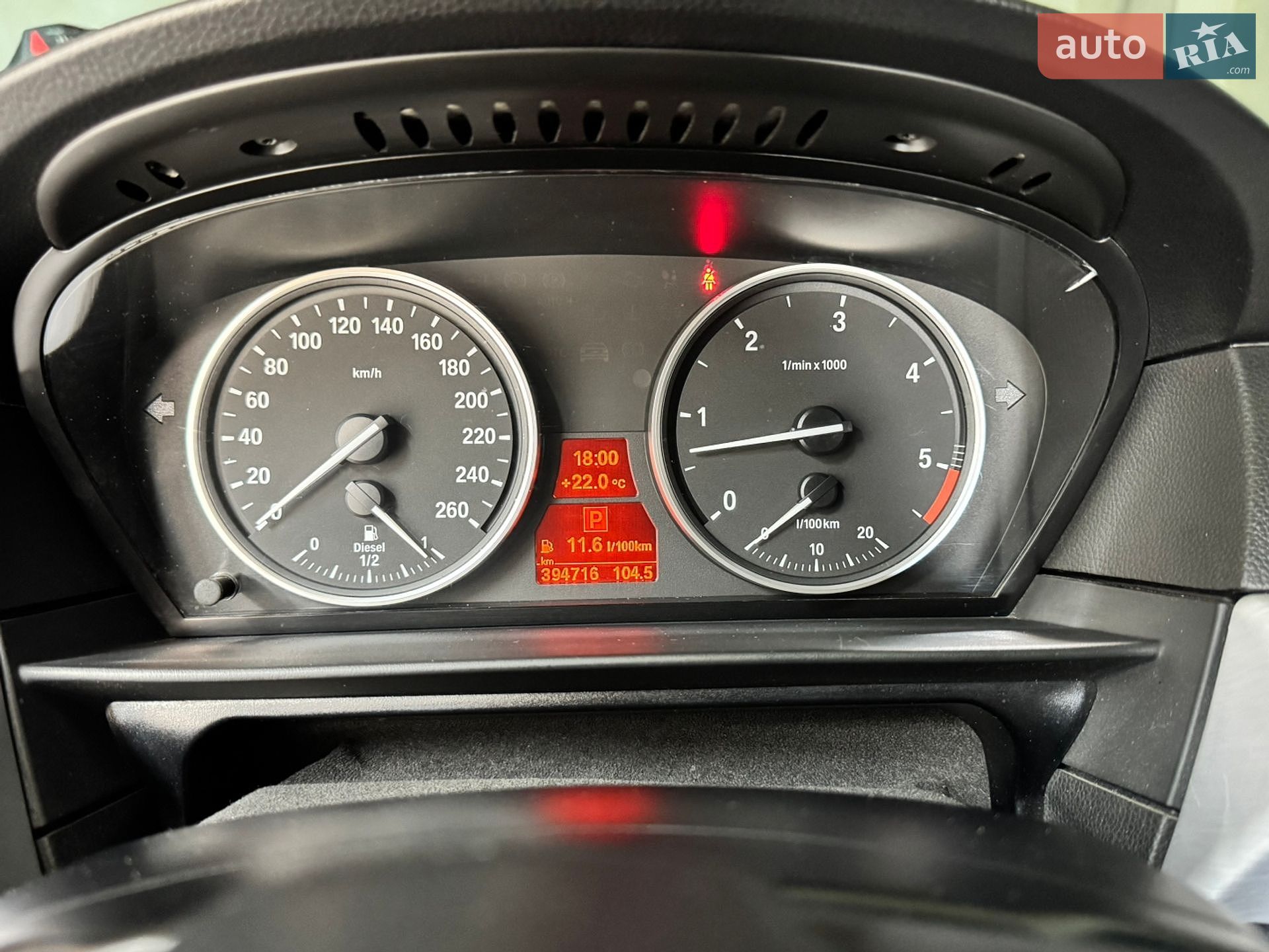 BMW 5 Series 2008 VIN WBAPX91010CU61474 фото оголошення 15 з 21