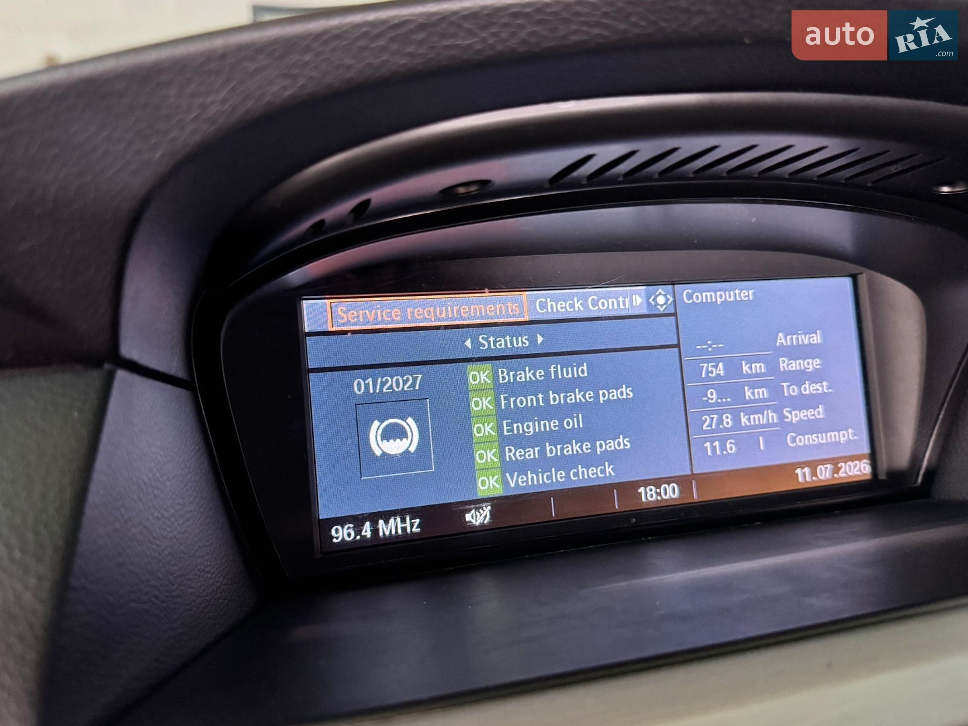 BMW 5 Series 2008 VIN WBAPX91010CU61474 фото оголошення 16 з 21