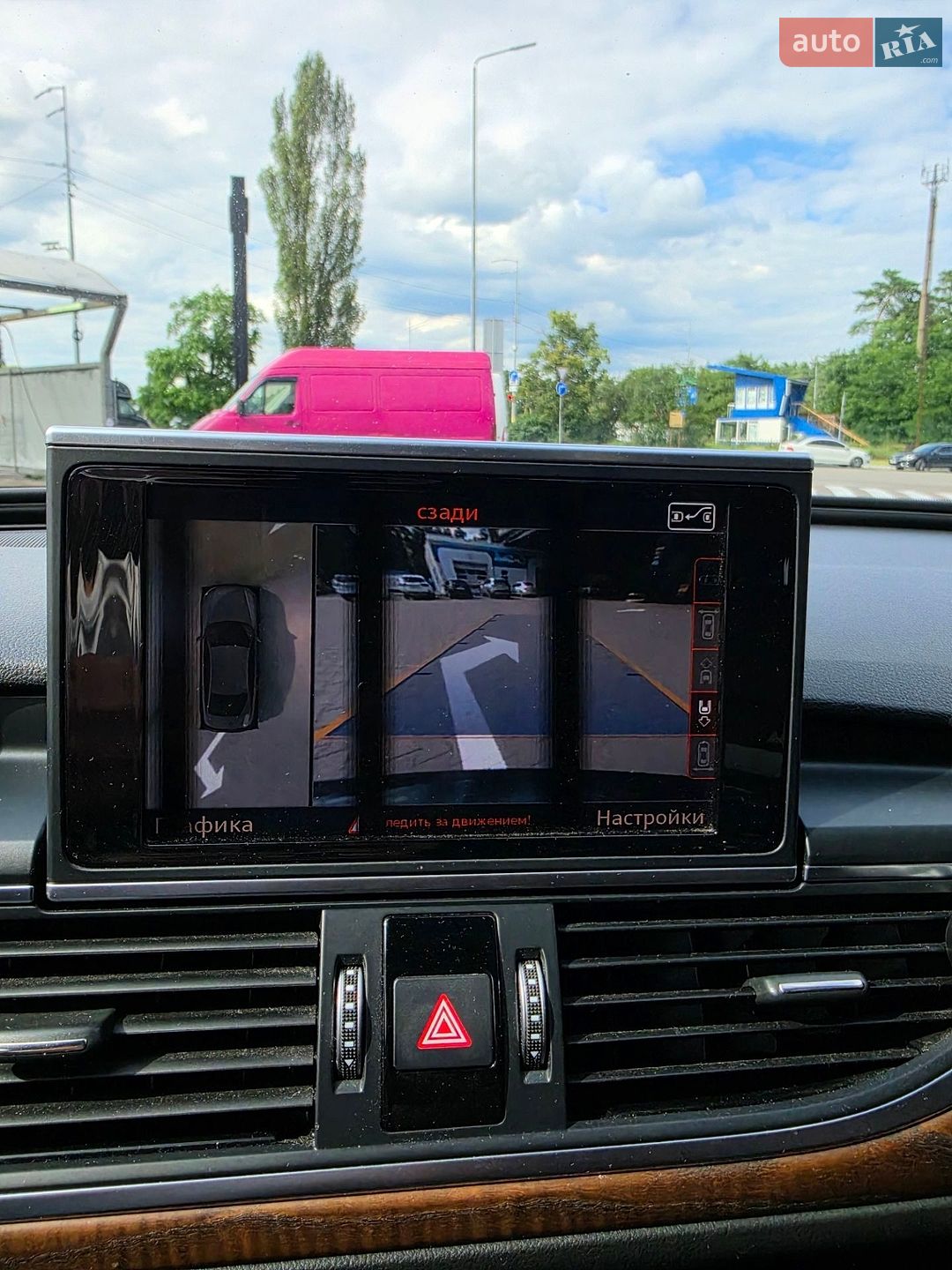 Audi A6 2015 VIN WAUHGAFC6GN106758 фото оголошення 52 з 65
