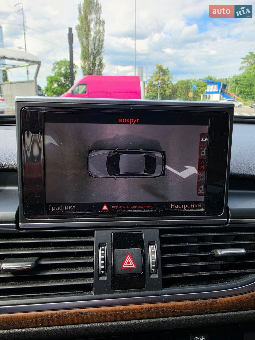 Audi A6 2015 VIN WAUHGAFC6GN106758 фото оголошення 54 з 65