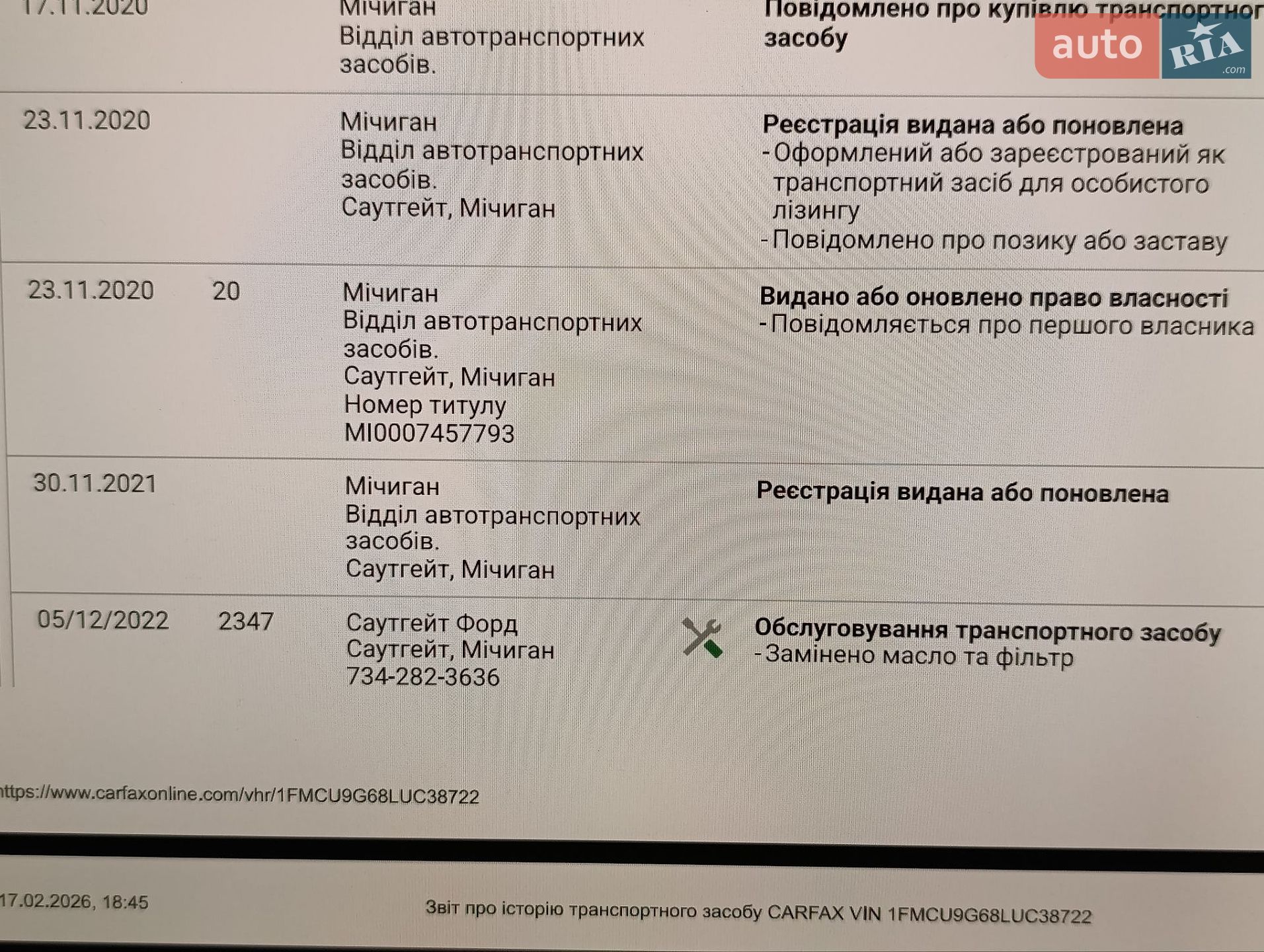 Ford Escape 2020 VIN 1FMCU9G68LUC38722 фото оголошення 61 з 61