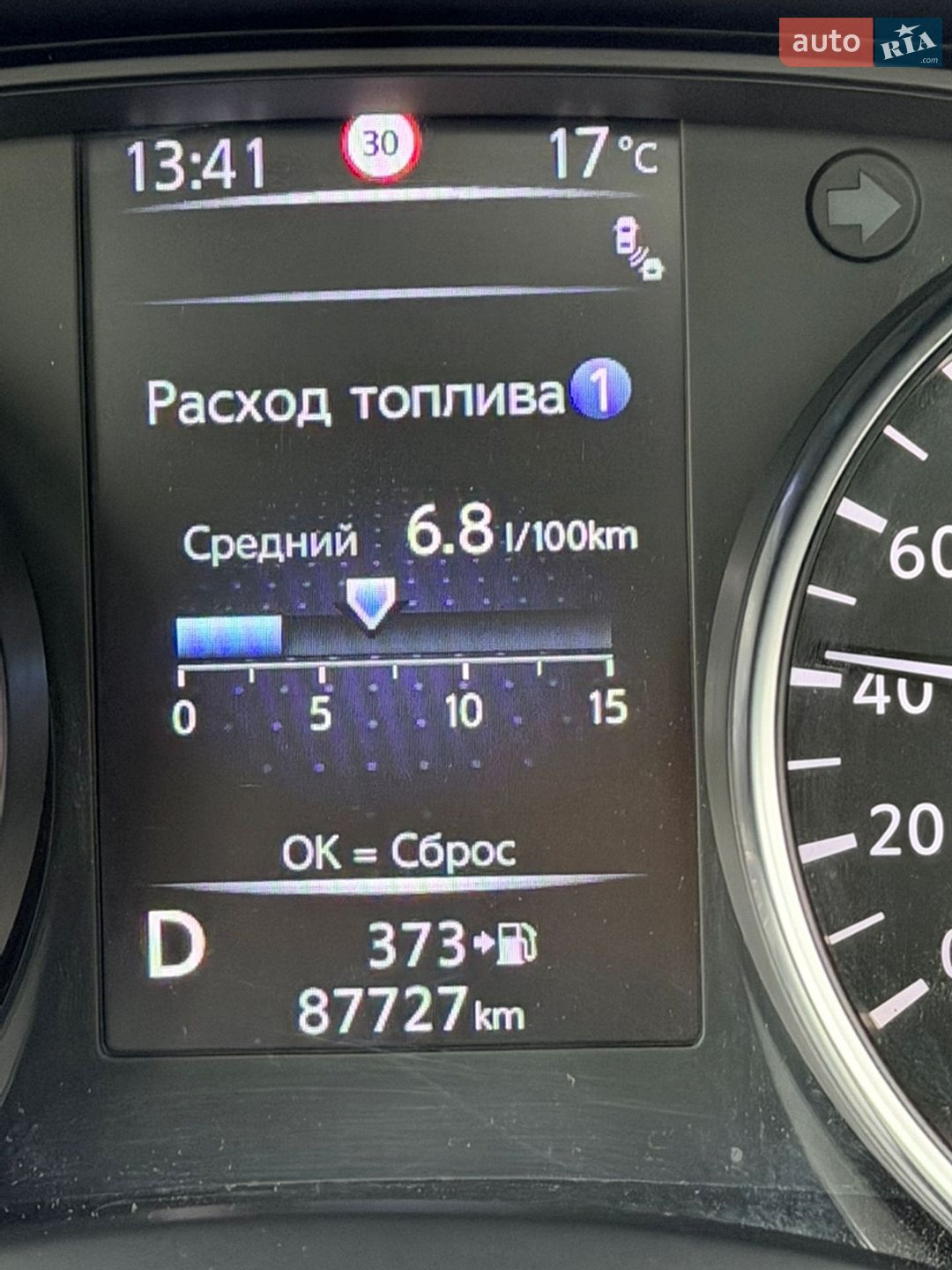 Nissan Qashqai 2021 VIN SJNFDAJ11U2988039 фото оголошення 17 з 27