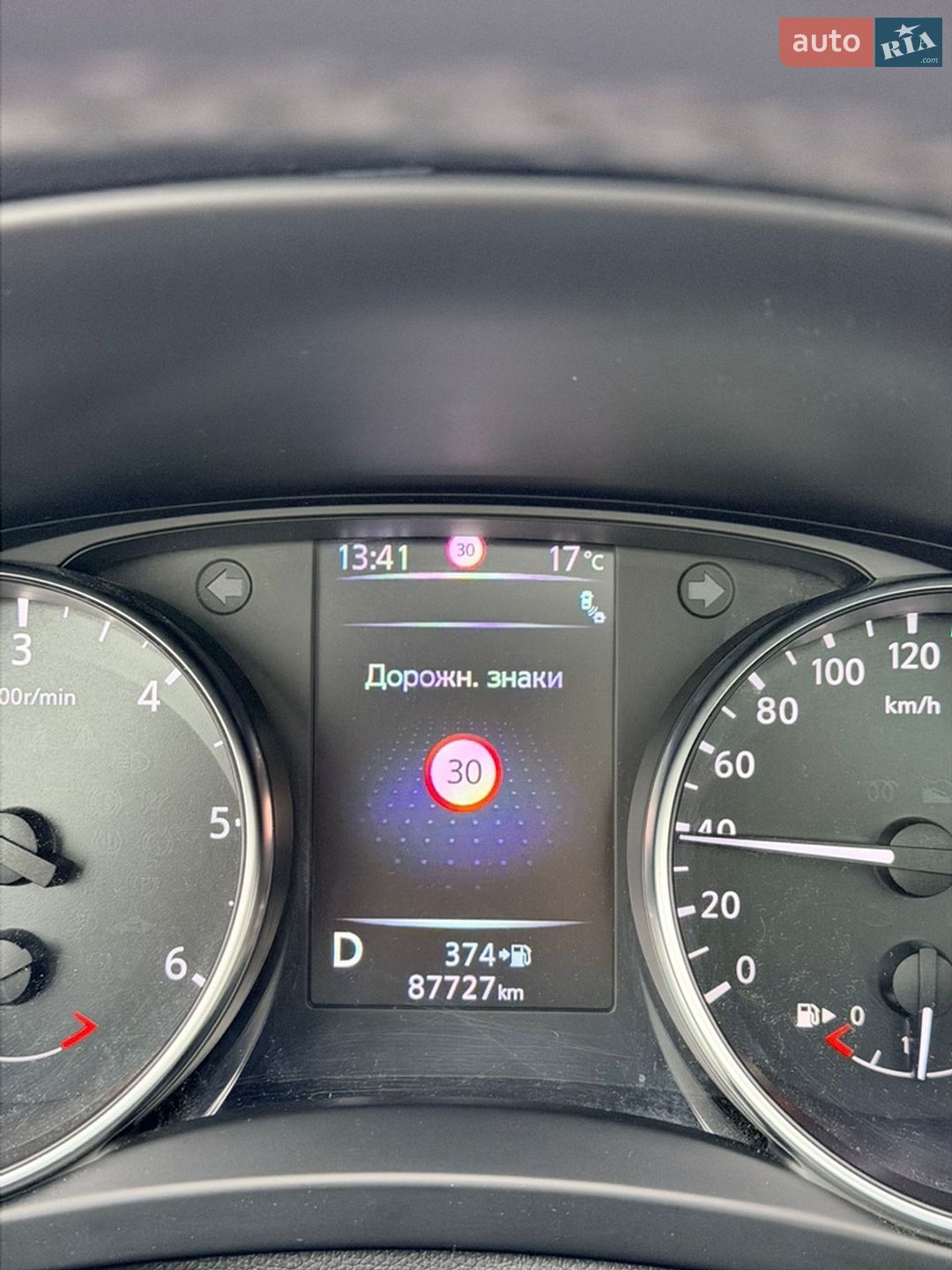 Nissan Qashqai 2021 VIN SJNFDAJ11U2988039 фото оголошення 18 з 27