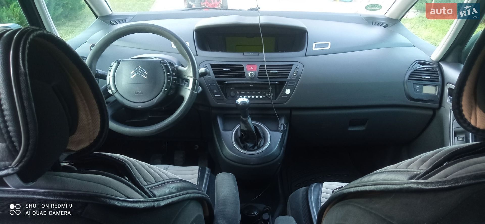 Citroen C4 Picasso 2007 VIN VF7UA9HZC45212618 фото оголошення 13 з 17