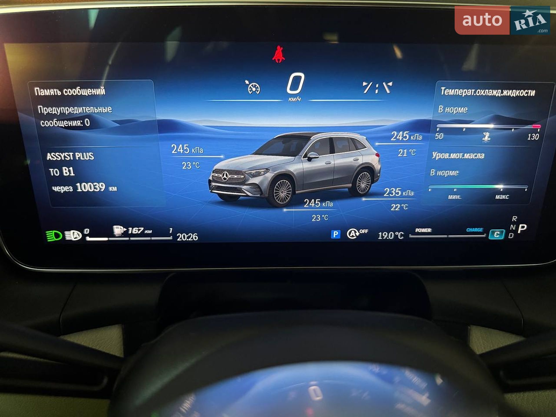 Mercedes-Benz GLC-Class 2022 VIN W1NKM5BB4PF009115 фото оголошення 8 з 16