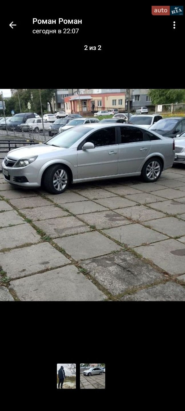 Opel Vectra 2008 VIN W0L0ZCF6881110050 фото оголошення 11 з 18