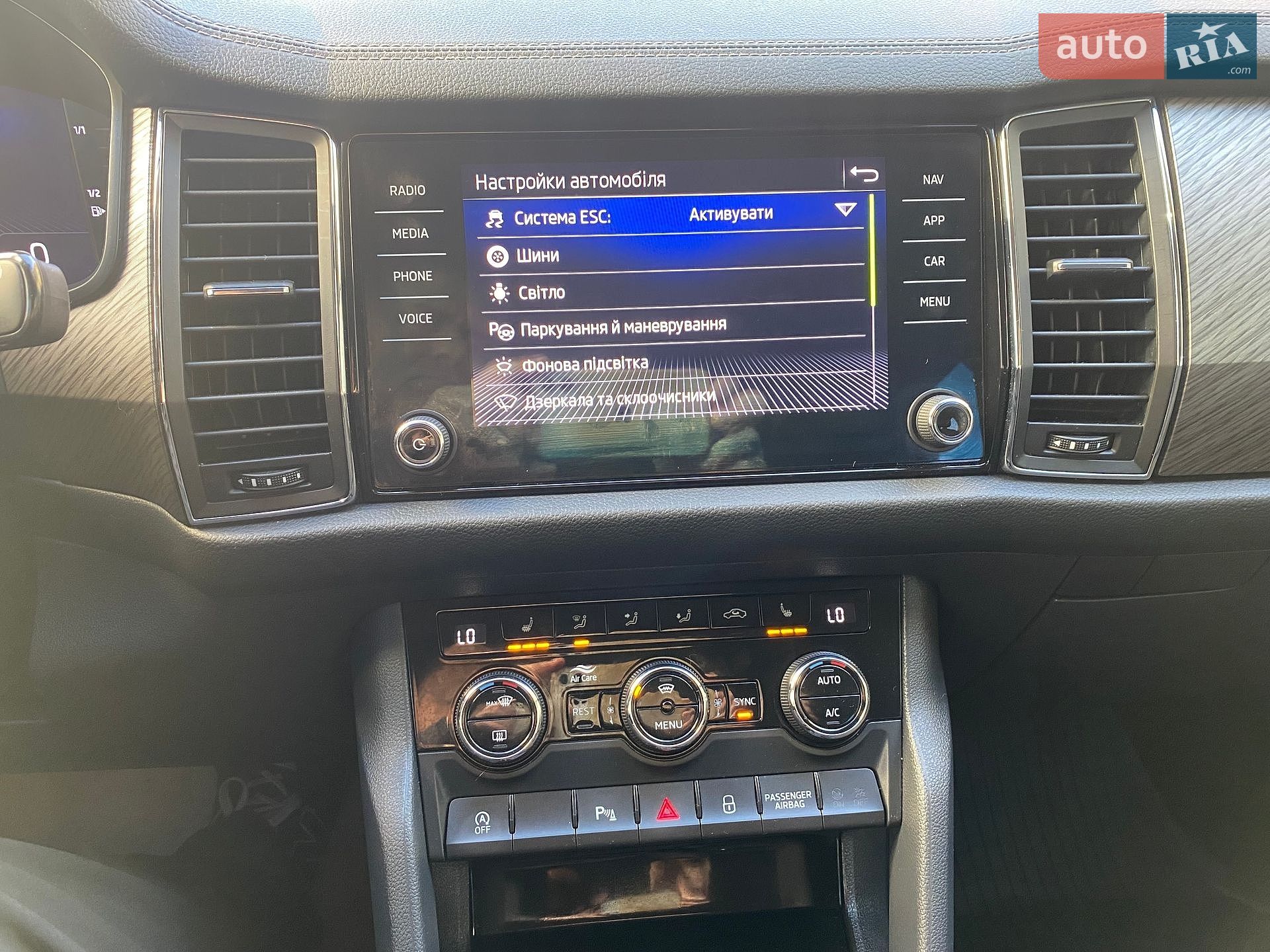 Skoda Kodiaq 2023 VIN TMBLN6NS7RB400165 фото оголошення 14 з 21