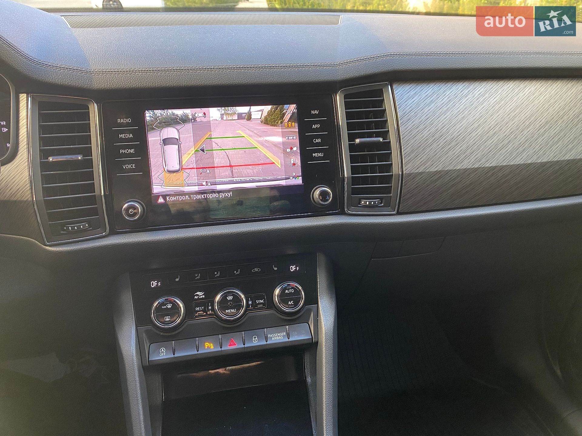 Skoda Kodiaq 2023 VIN TMBLN6NS7RB400165 фото оголошення 13 з 21