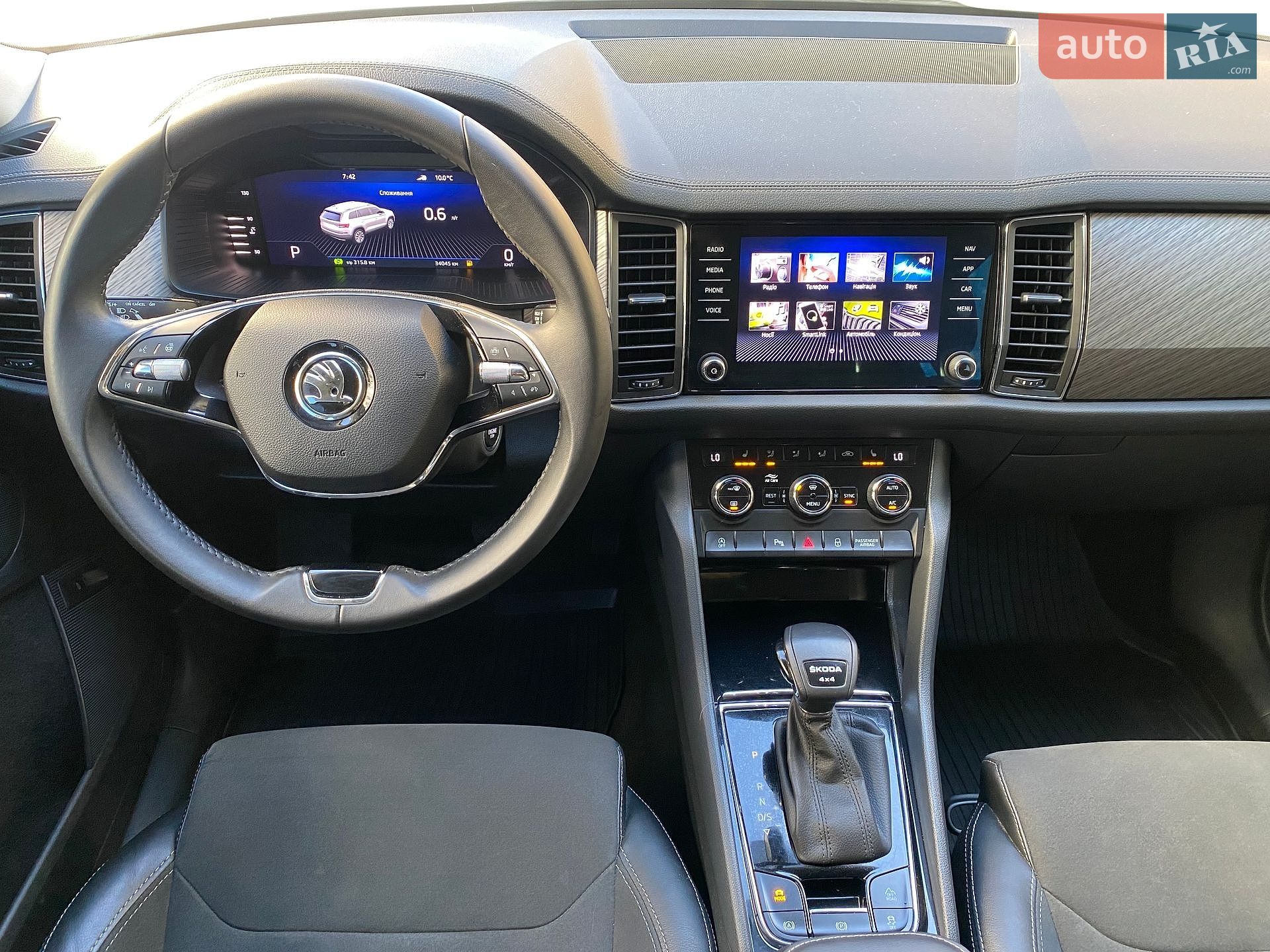 Skoda Kodiaq 2023 VIN TMBLN6NS7RB400165 фото оголошення 16 з 21