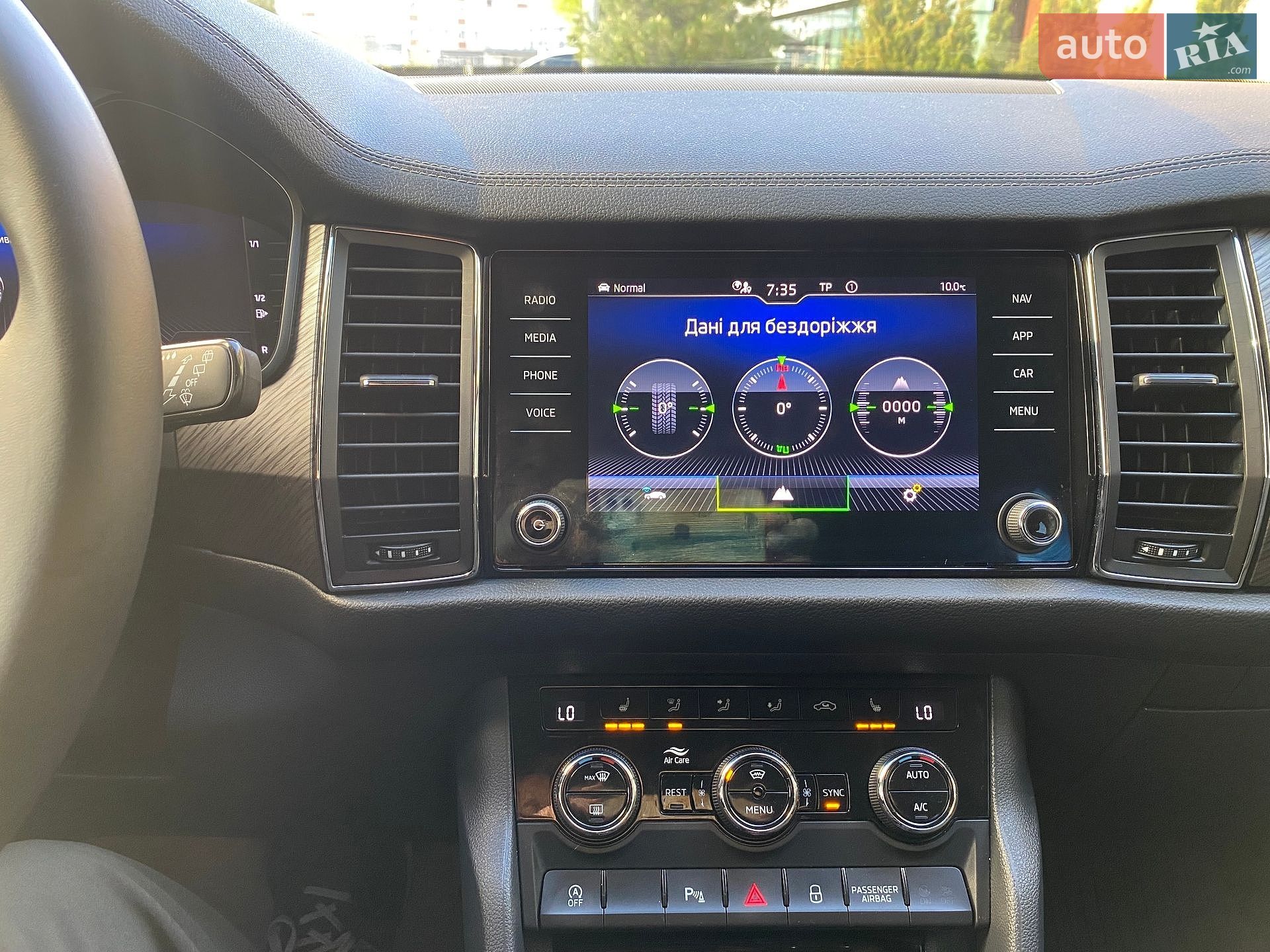 Skoda Kodiaq 2023 VIN TMBLN6NS7RB400165 фото оголошення 18 з 21