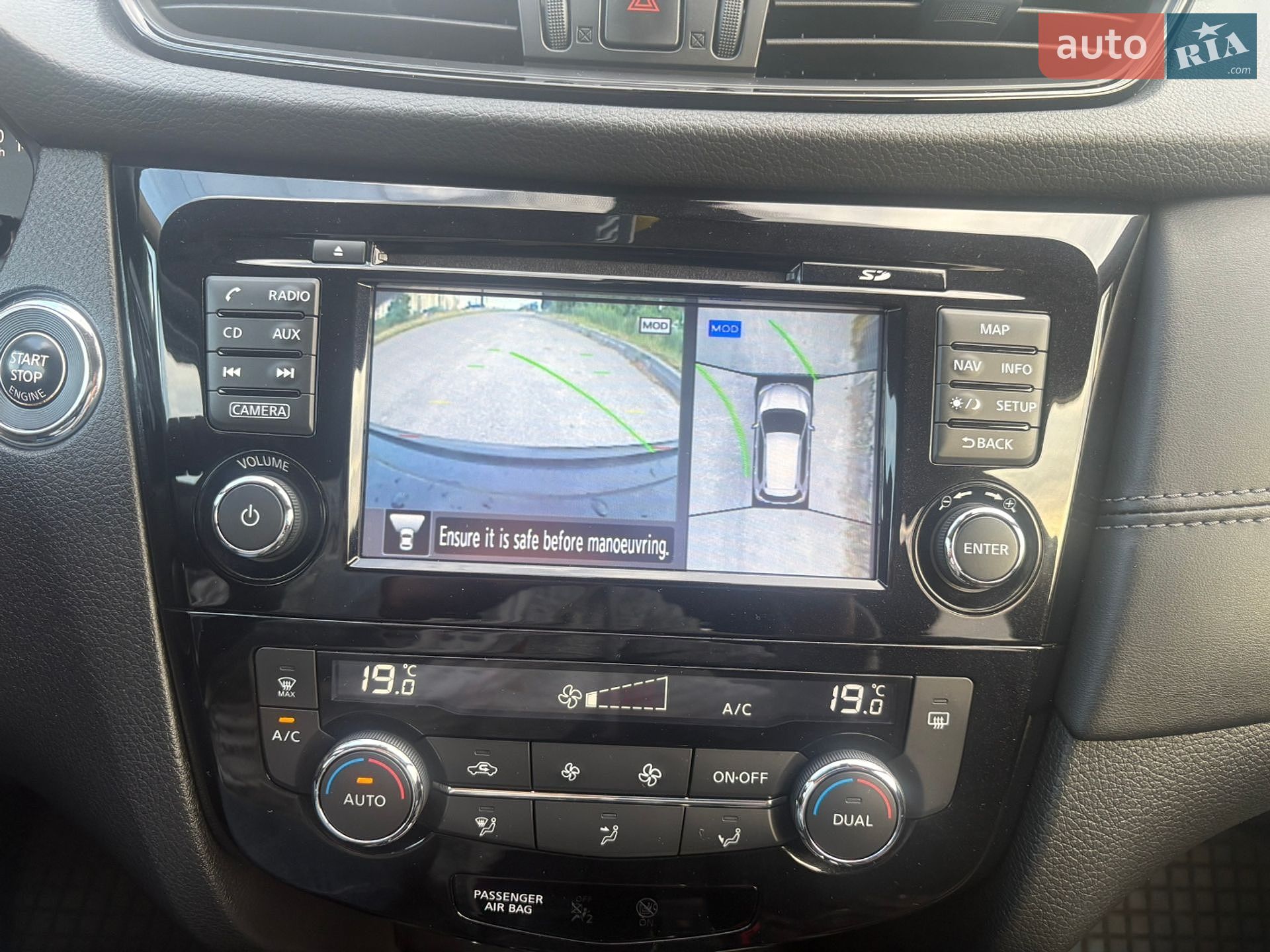 Nissan X-Trail 2021 VIN JN1TCAT32U0125531 фото оголошення 28 з 34