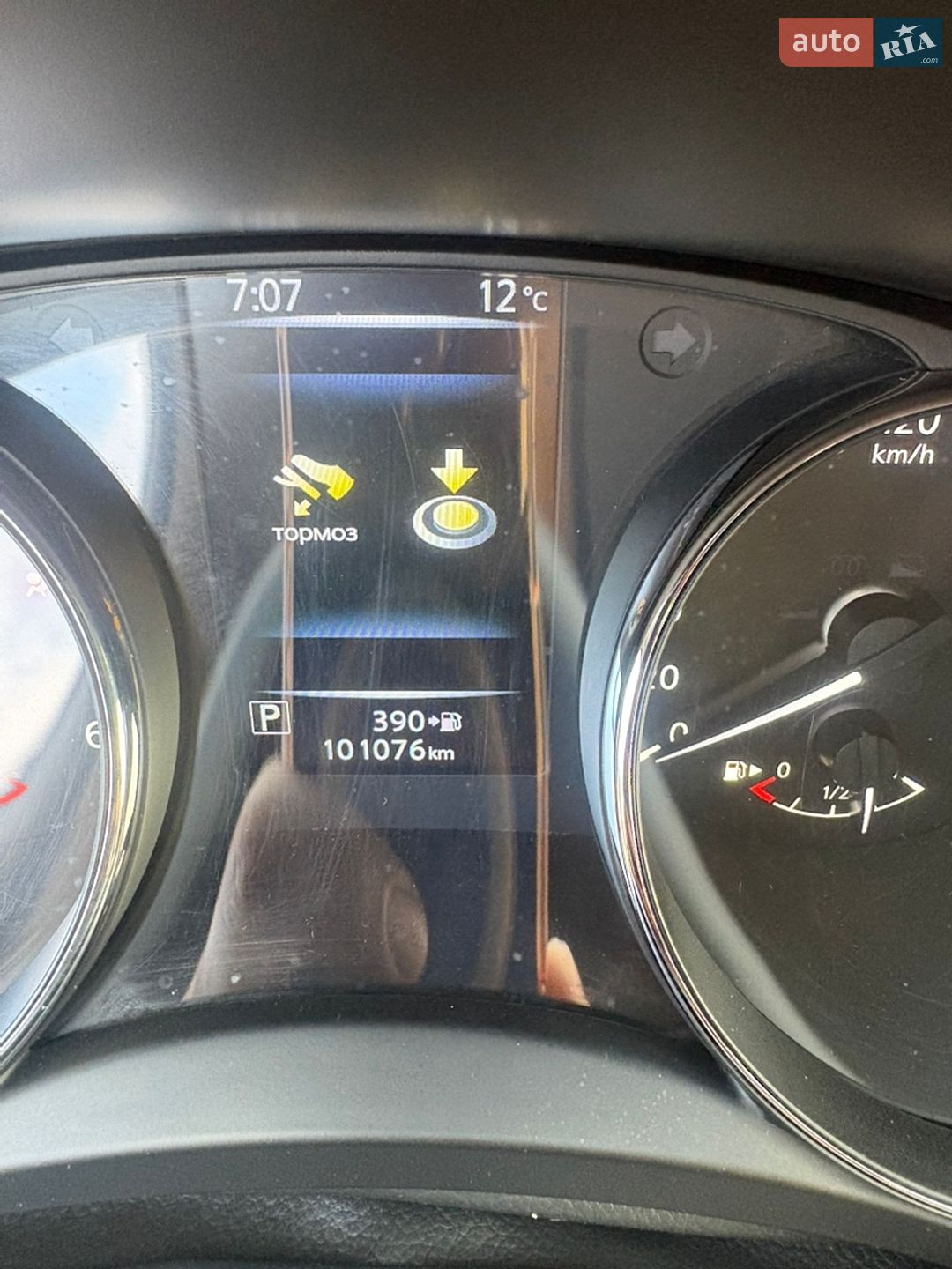 Nissan X-Trail 2021 VIN JN1TCAT32U0125531 фото оголошення 33 з 34