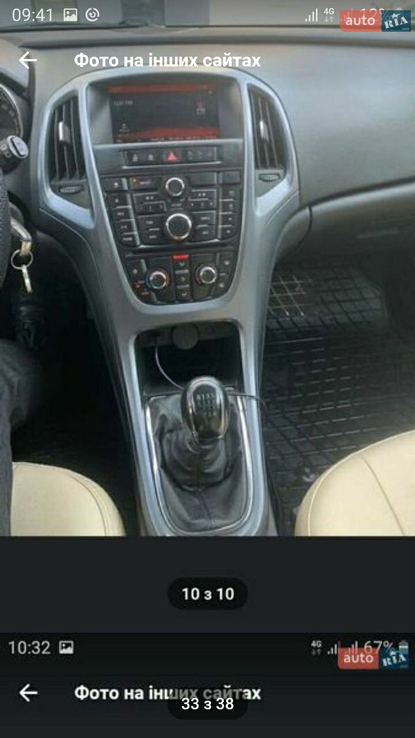 Opel Astra 2014 VIN W0LPD8E64F8001174 фото оголошення 10 з 17