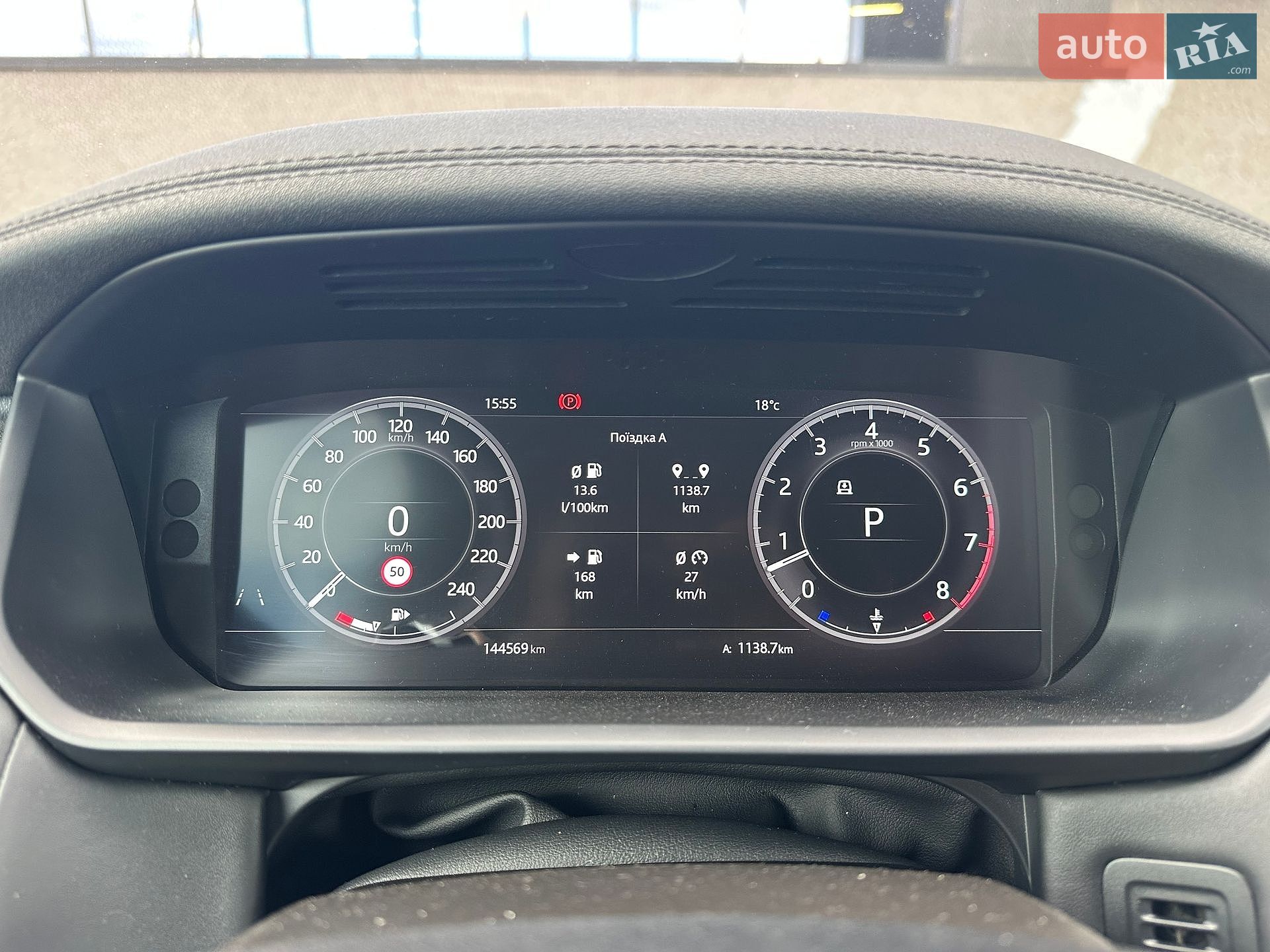 Land Rover Discovery 2018 VIN SALRT2RV1JA054128 фото оголошення 51 з 67