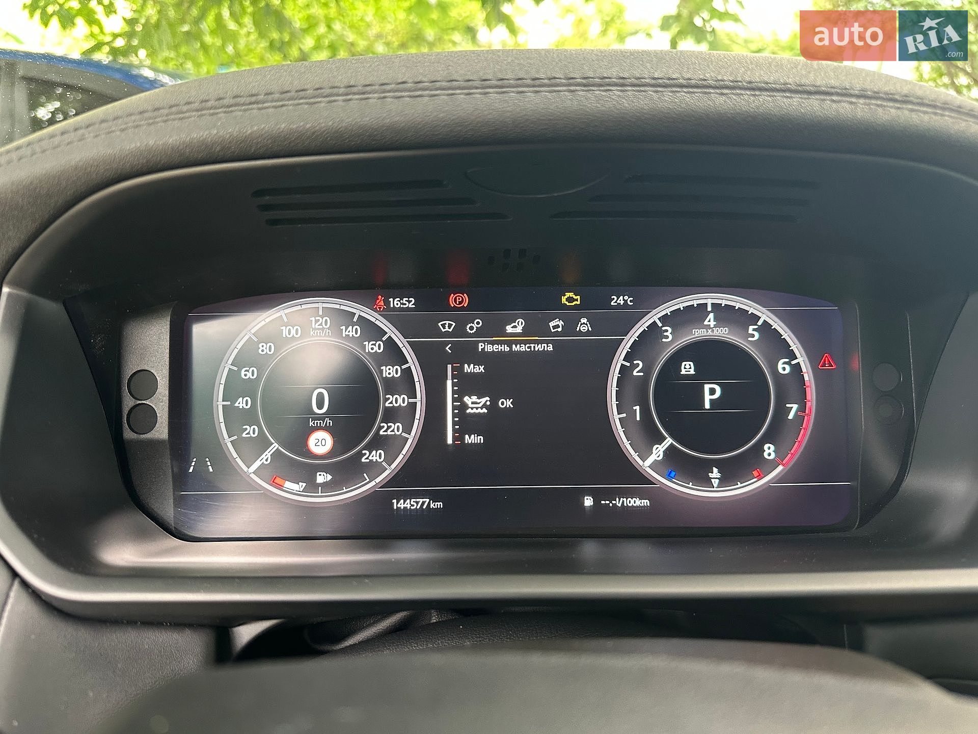 Land Rover Discovery 2018 VIN SALRT2RV1JA054128 фото оголошення 66 з 67