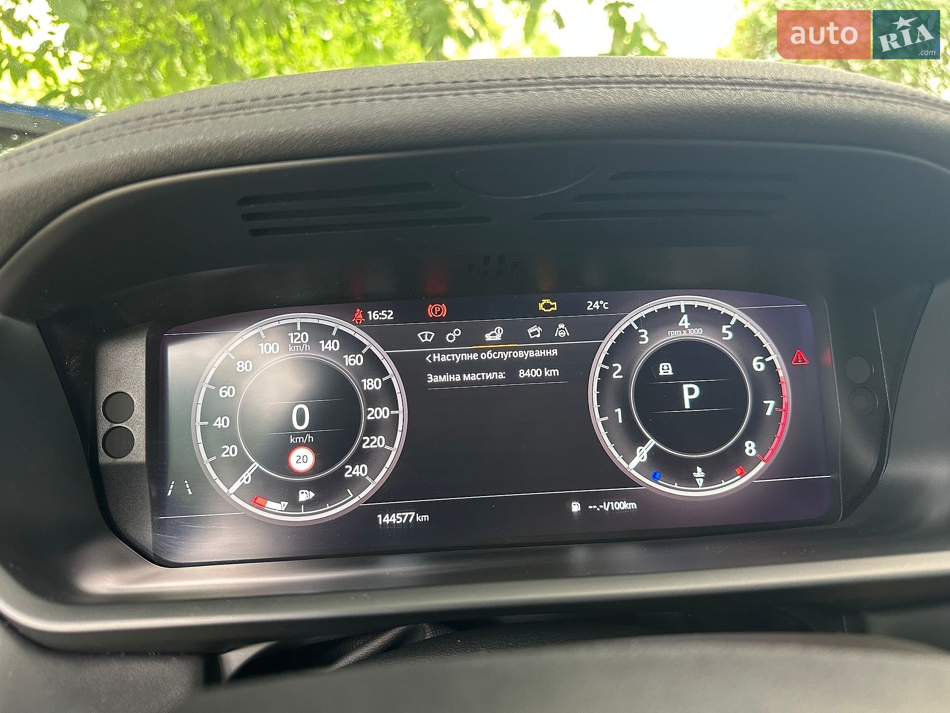 Land Rover Discovery 2018 VIN SALRT2RV1JA054128 фото оголошення 67 з 67