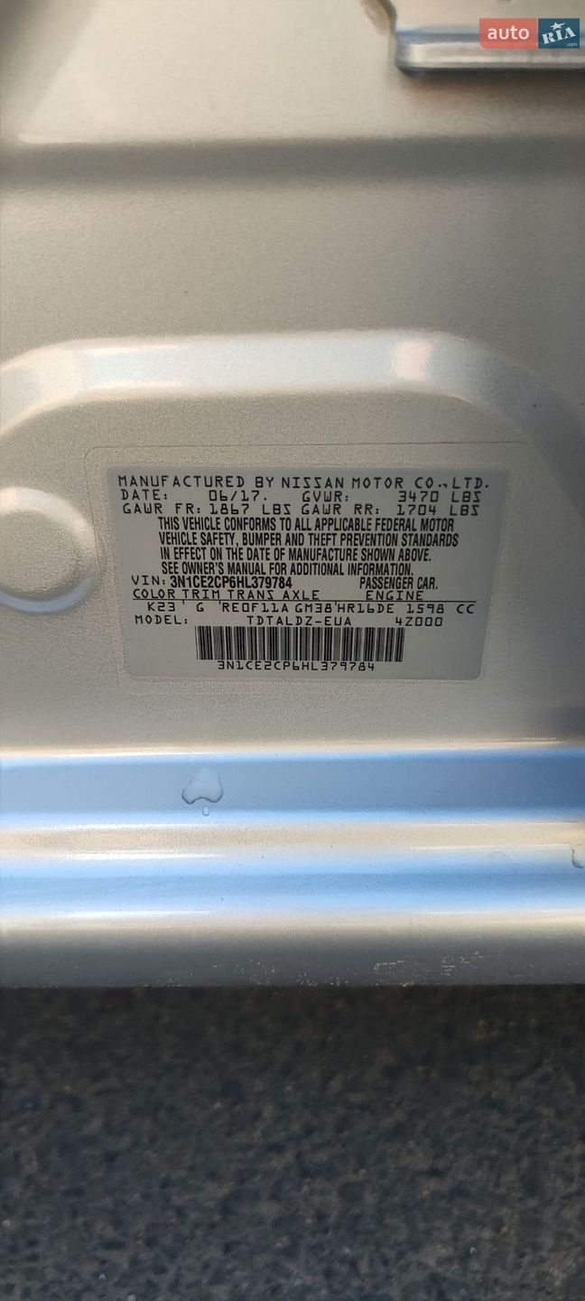 Nissan Versa Note 2017 VIN 3N1CE2CP6HL379784 фото оголошення 5 з 35