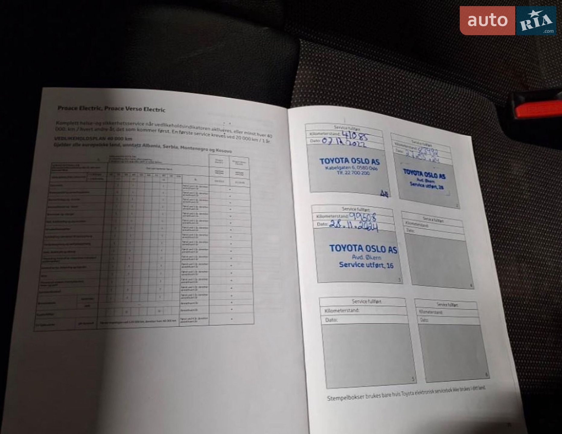 Toyota Proace 2022 VIN YARV1ZKXZGZ209015 фото оголошення 10 з 25