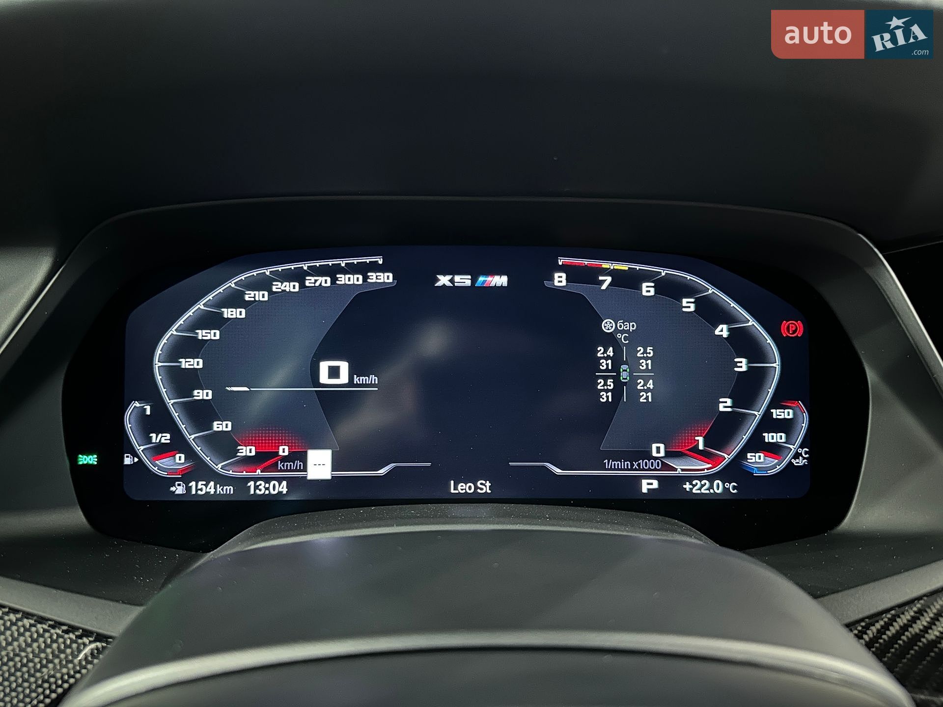 BMW X5 M 2022 VIN 5YMJU0C0XN9M84046 фото оголошення 25 з 32
